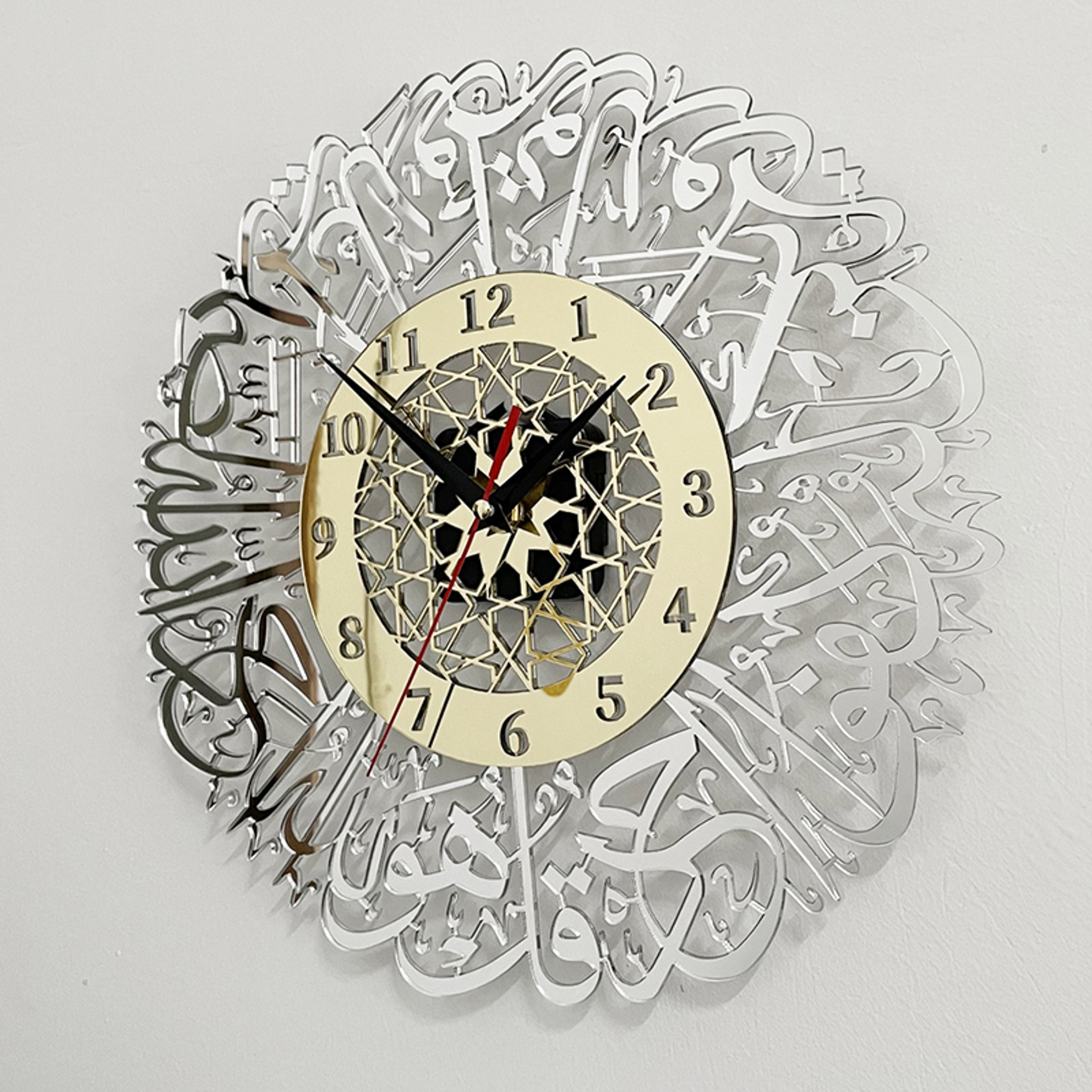 Acrylic Wall Clock, Surah Al Ikhlas, Islamic Calligraphy, Eid Decor, Home Furnishing Decoration – view 4