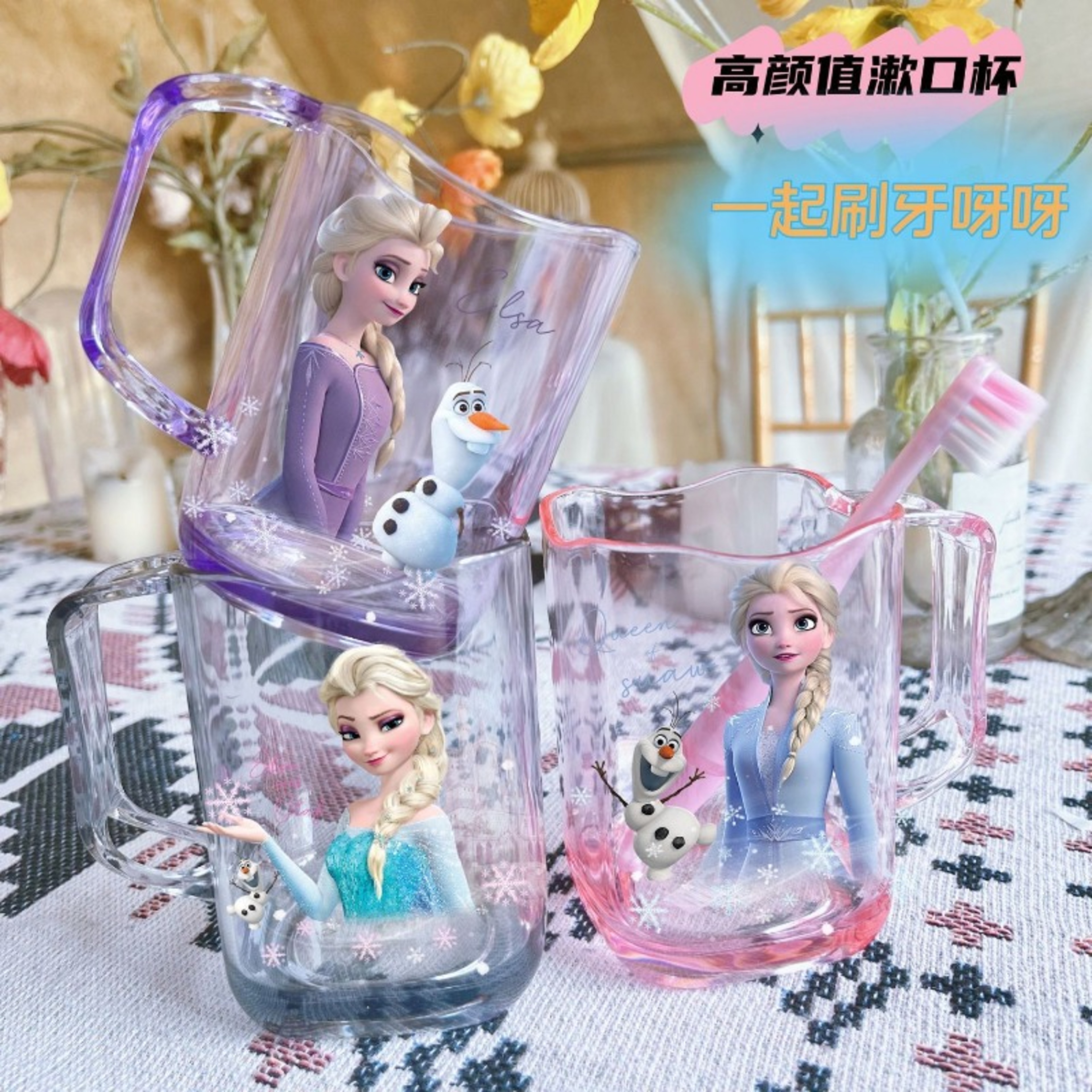 Frozen Water Cup Cute Cartoon Princess Elsa Childrens Mouthwash Cup, Kawaii Beautiful Girl Brushing Cup, Plastic Girl – view 2