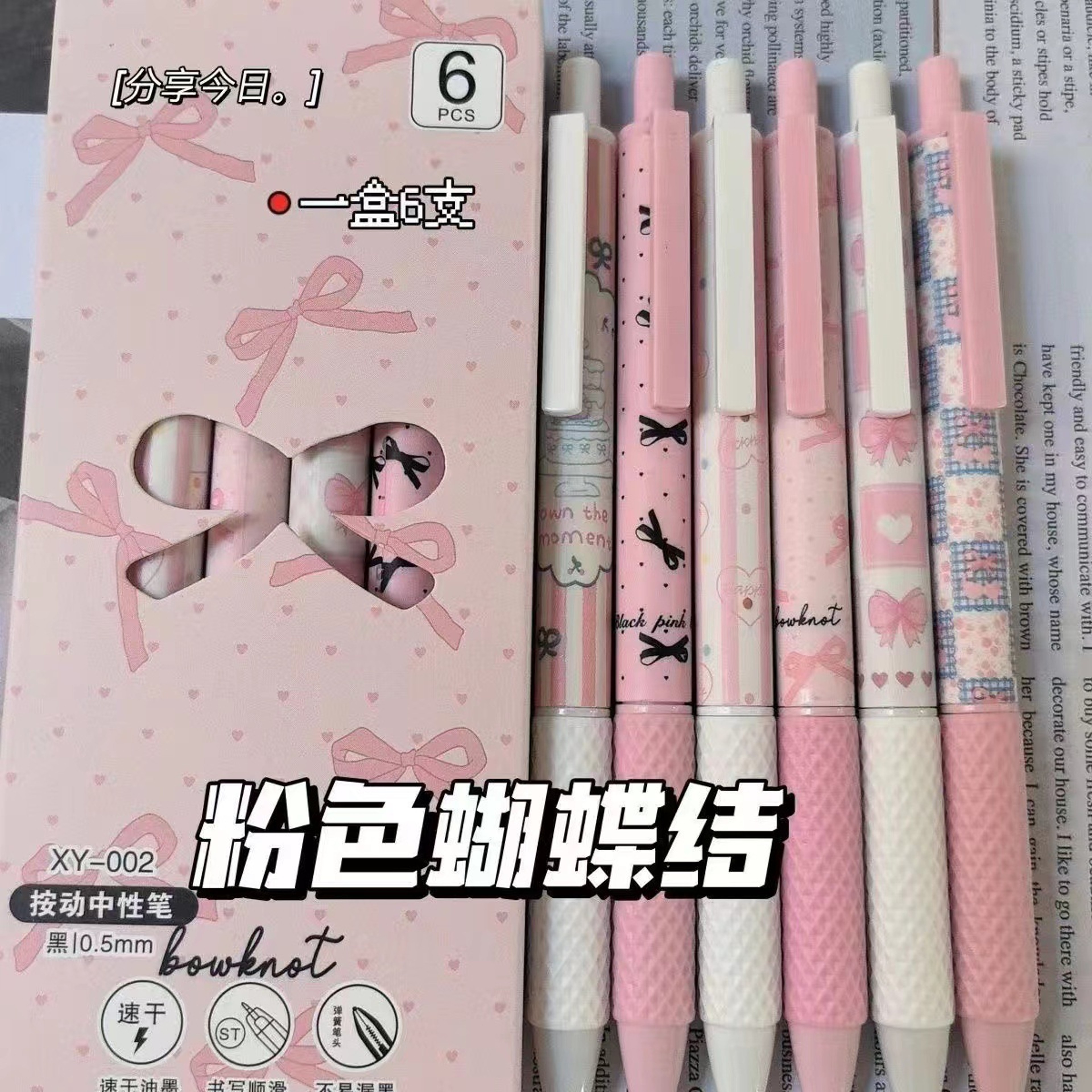 Pink Bowknot Quick-Dry Gel Pens, Fine Point, Smooth Writing for Office and School Supplies, Perfect for Everyday Use – view 6