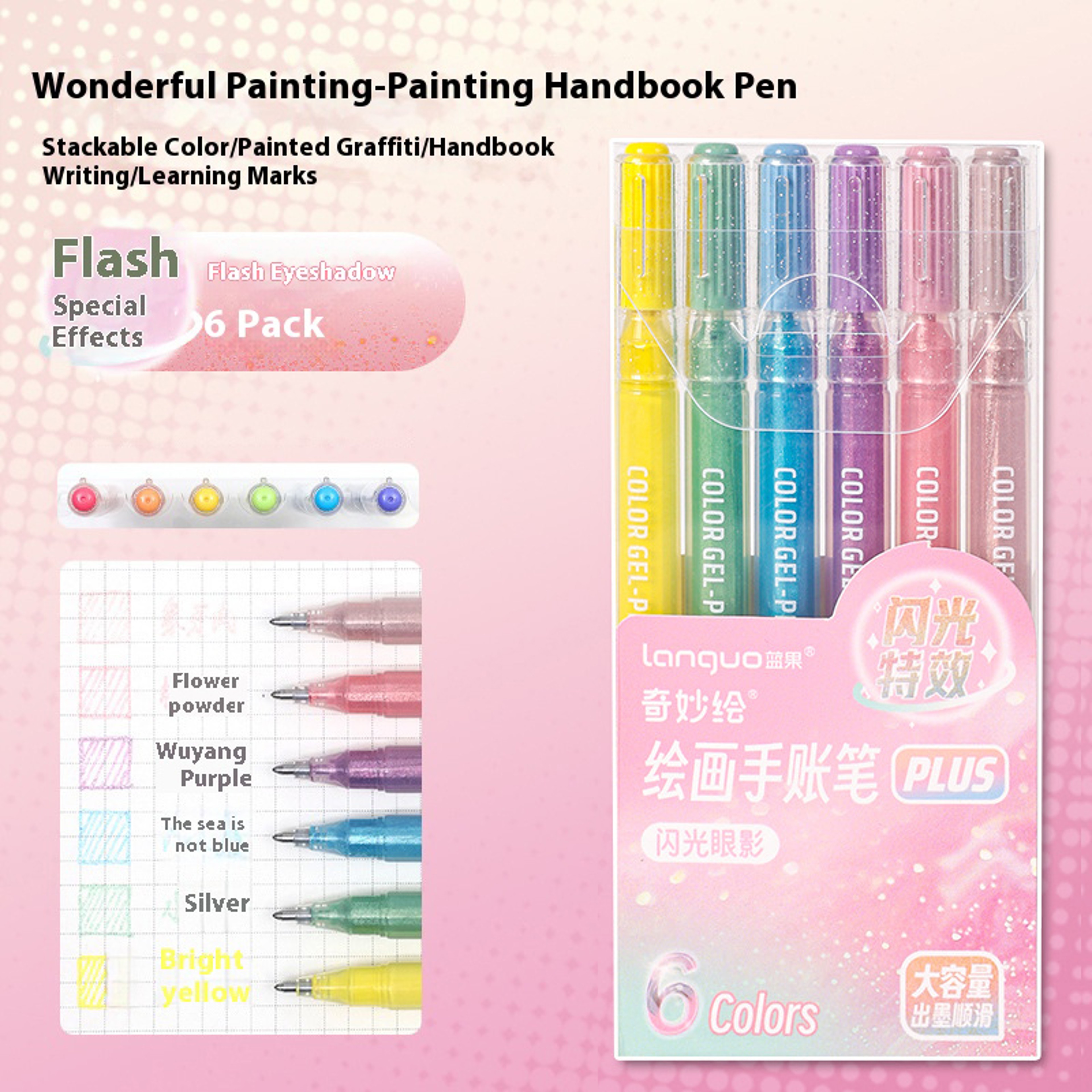 Glitter Effects Color Gel Pen Set Student Writing Pen Painting Highlight Take Note Handbook School  9