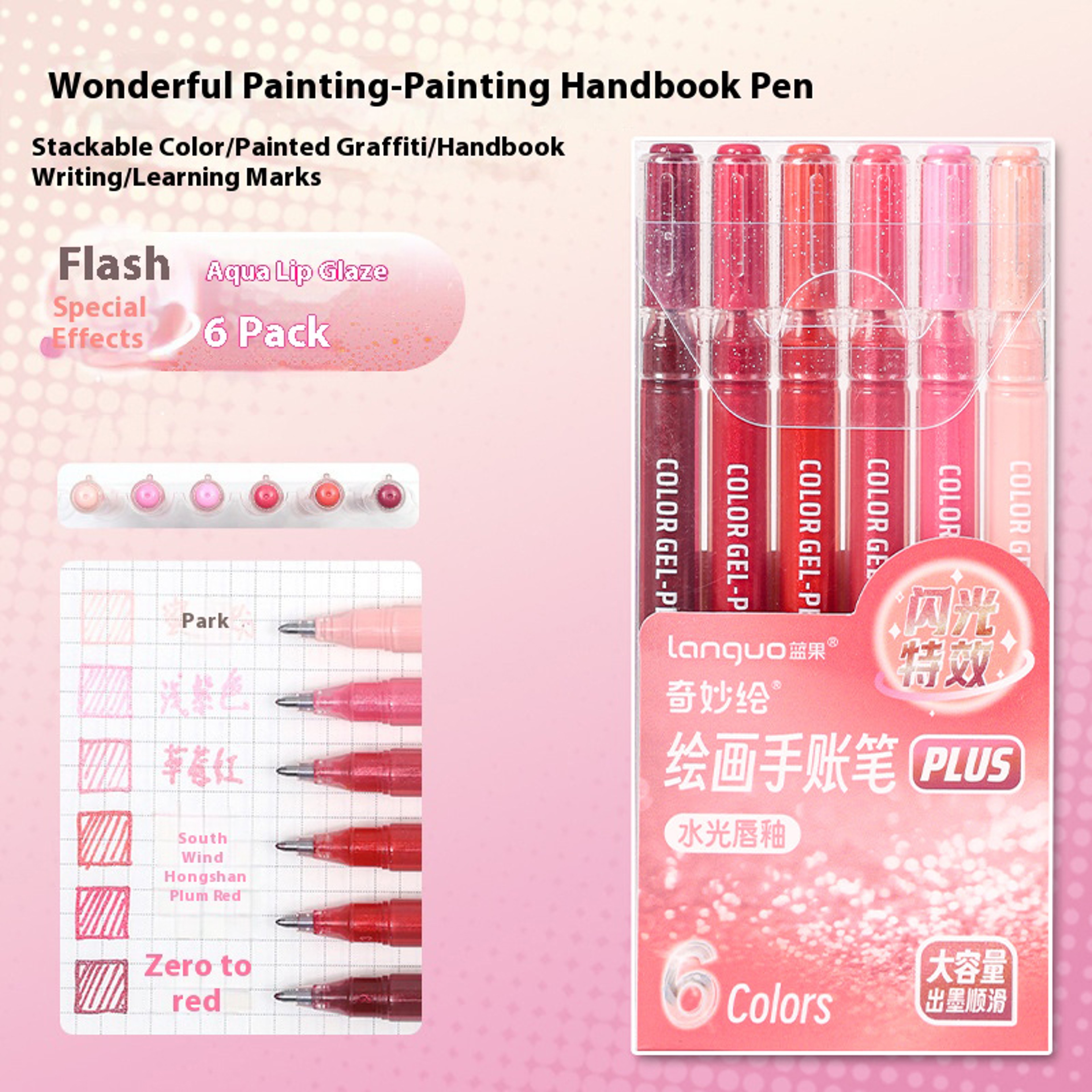 Glitter Effects Color Gel Pen Set Student Writing Pen Painting Highlight Take Note Handbook School  16