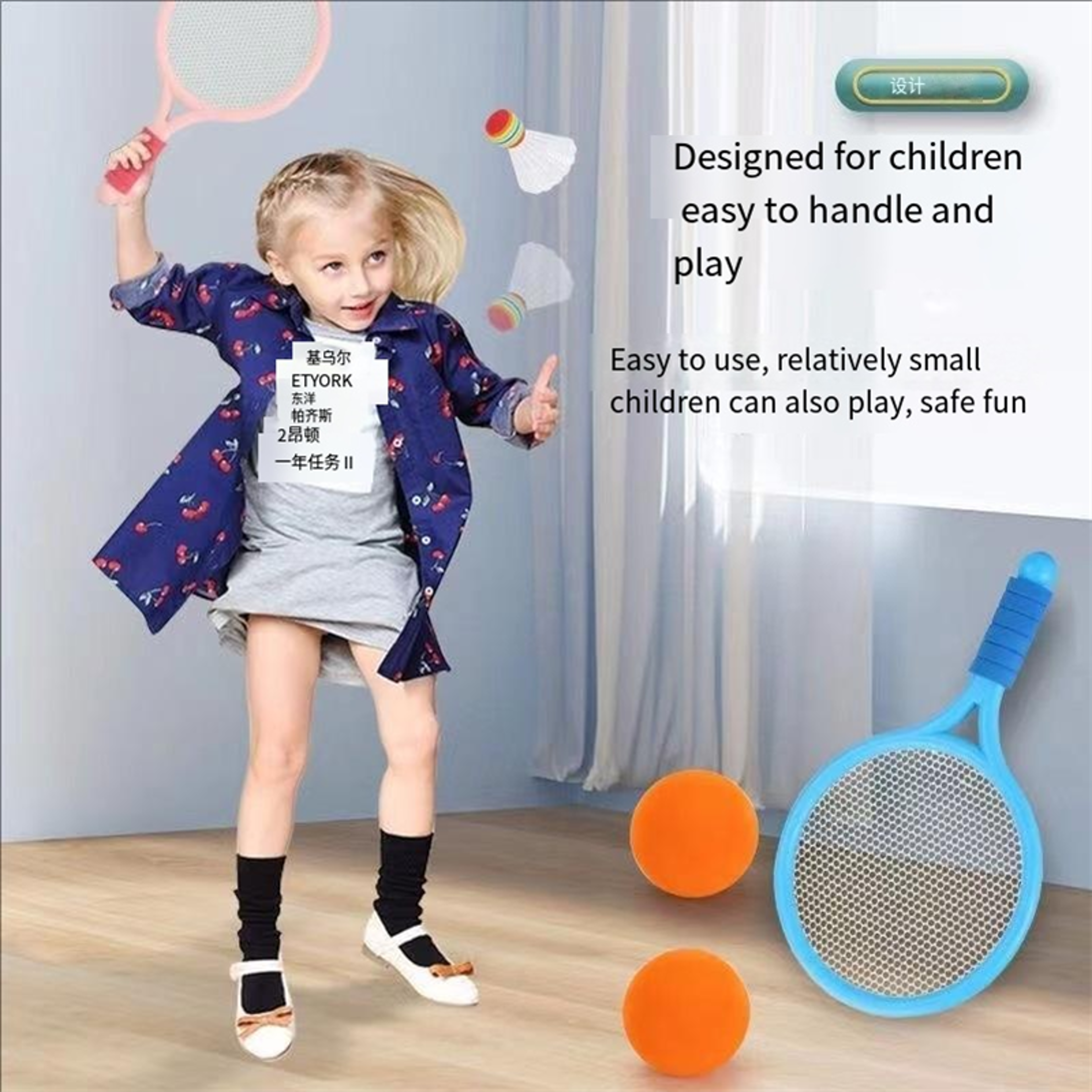 Childrens Badminton Racket for Beginners Family Outdoor Beach Tennis Set for Kindergarten and Baby Exercise – view 6