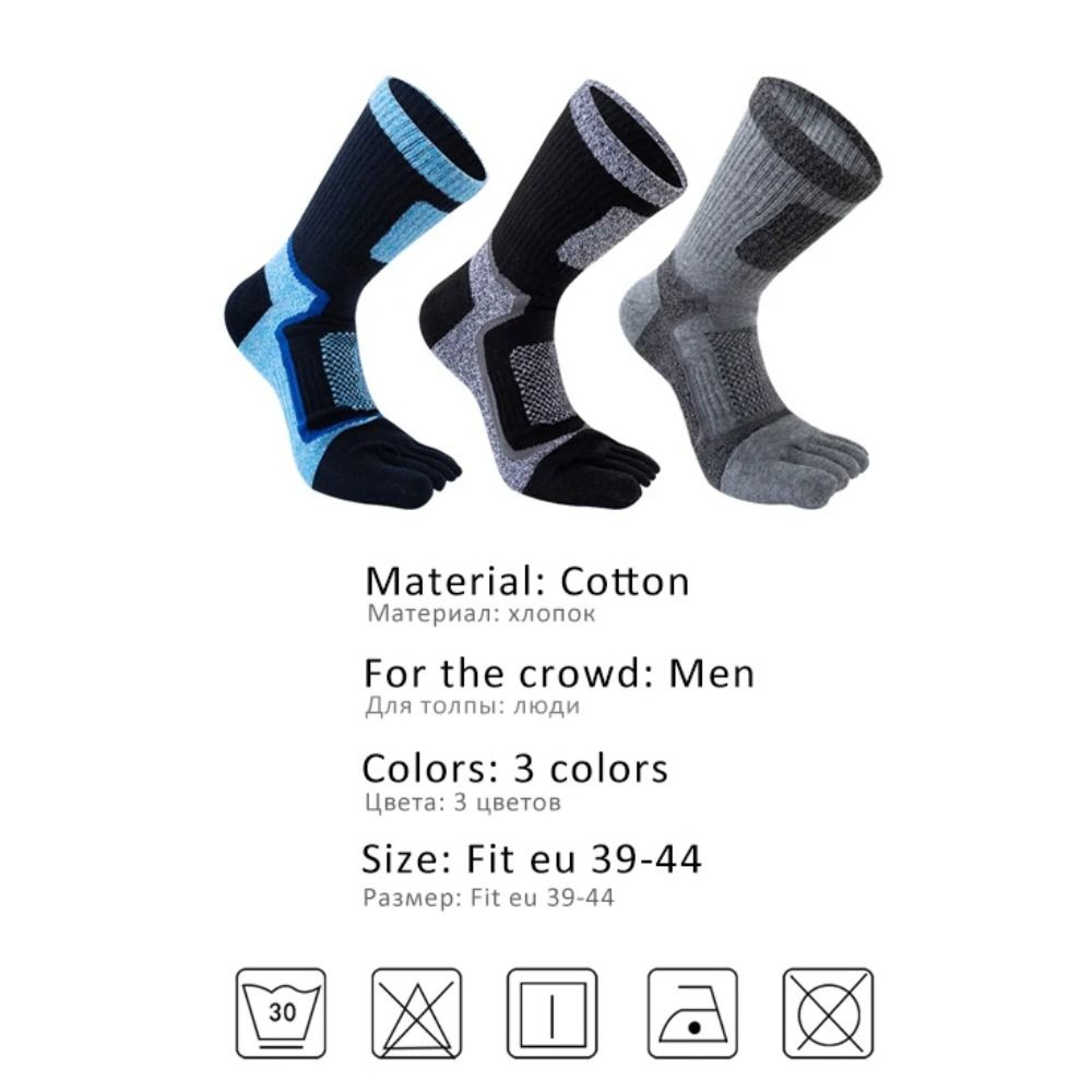 Thickened Five-Finger Sports Socks – Breathable, Quick-Dry, Sweat-Absorbent Toe Socks for Men and Women – view 5