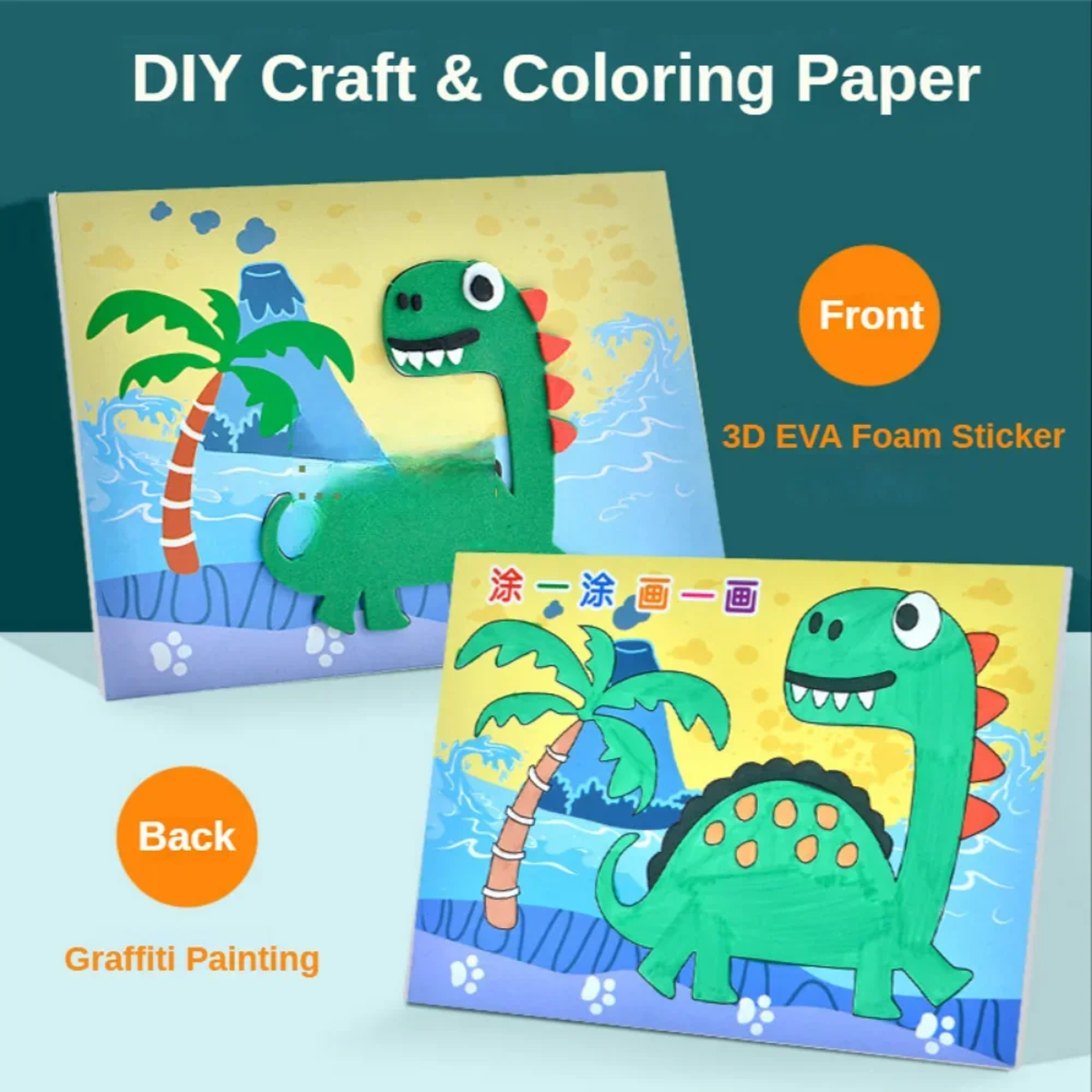EVA Foam Animal Puzzle Stickers – Fun & Educational DIY Toy for Kids – view 2