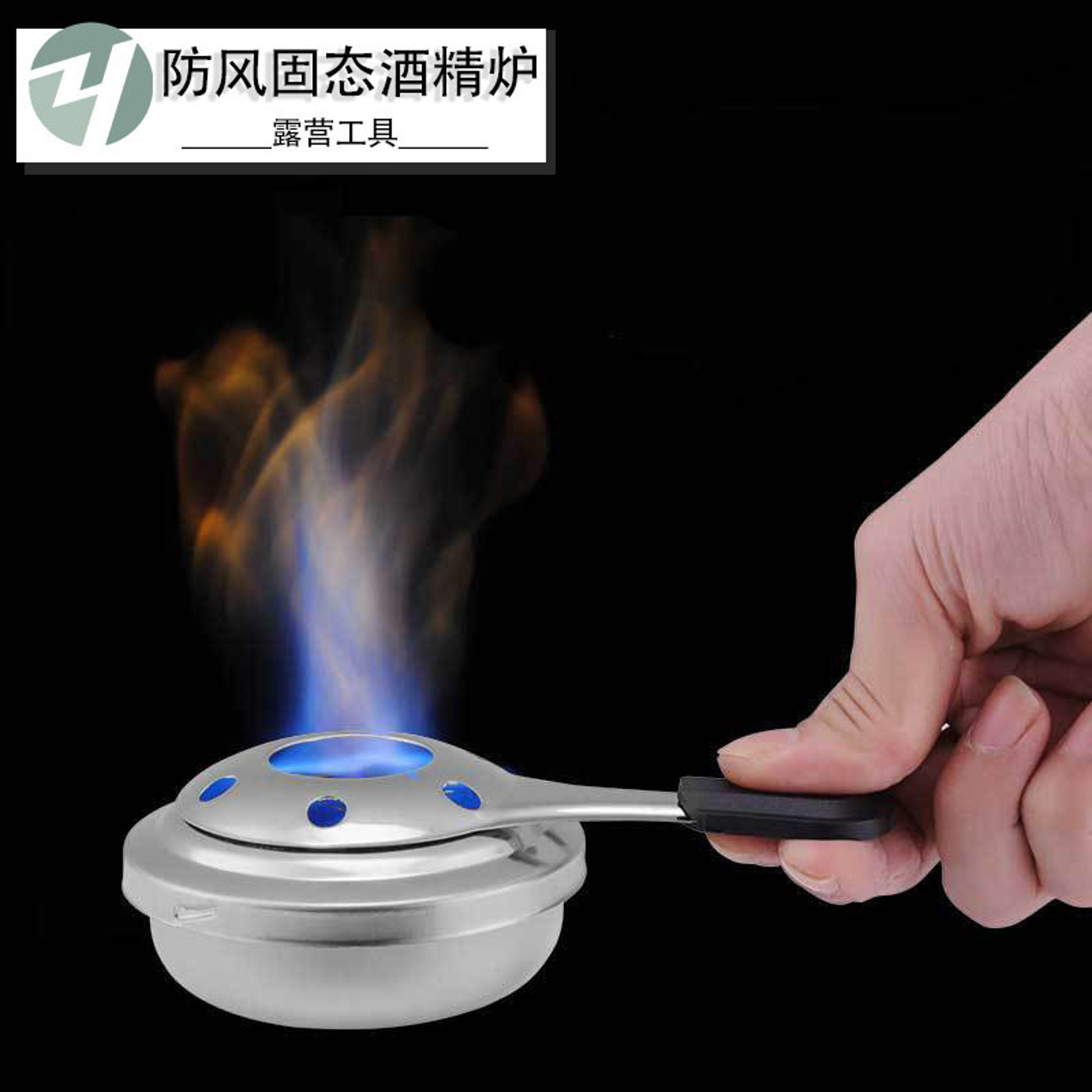 Portable Alcohol Stove Core Tiny Flame Rocket for Camping – view 2