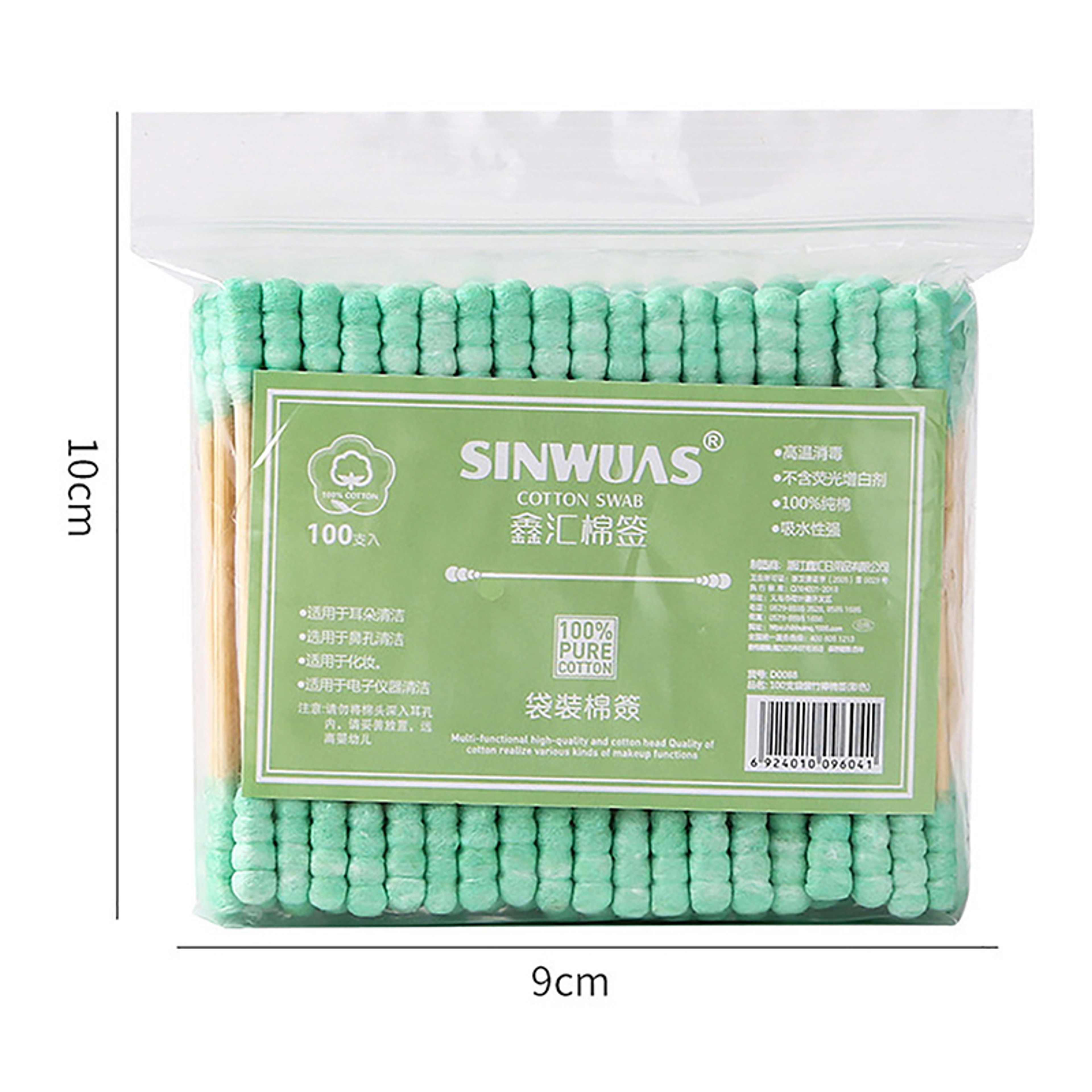 Premium Double Head Cotton Swabs for Makeup & Ear Cleaning Wooden Cotton Buds Pack – view 9