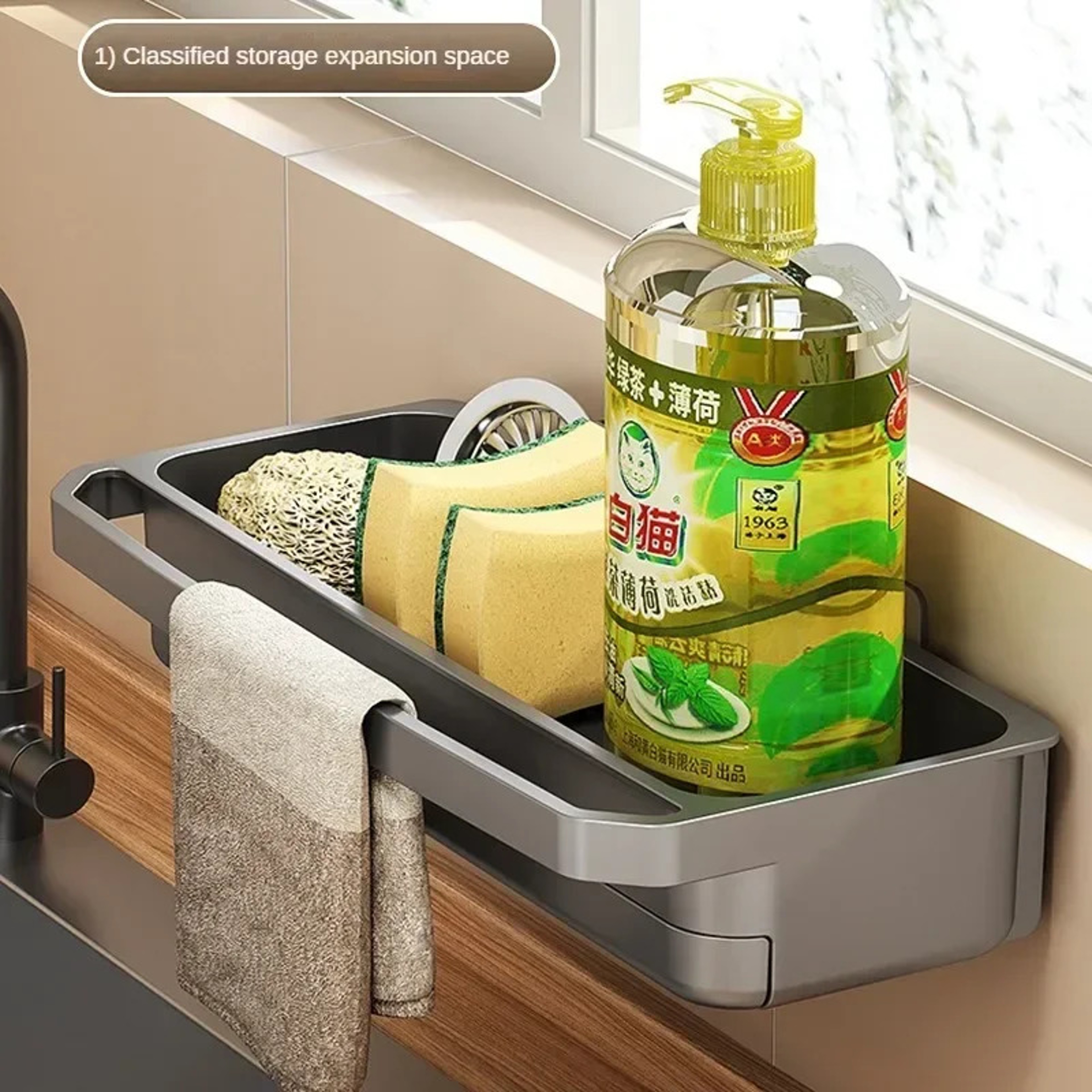 Self Draining Kitchen Sink Organizer with Faucet Hook & Sponge Holder Rack – view 1