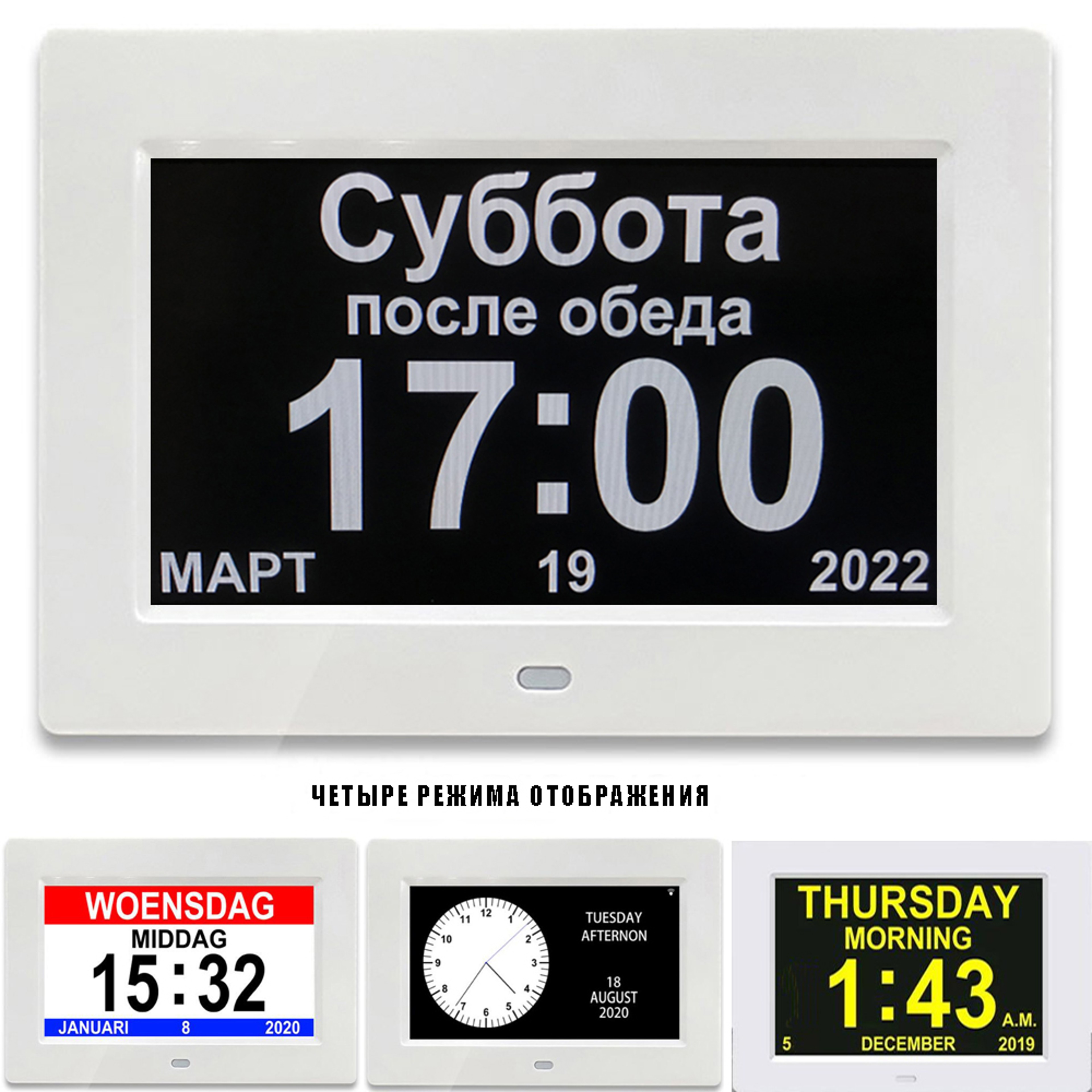 Digital Calendar Clock with Alarms & Medication Reminder Large Display Senior Day Clock – view 2