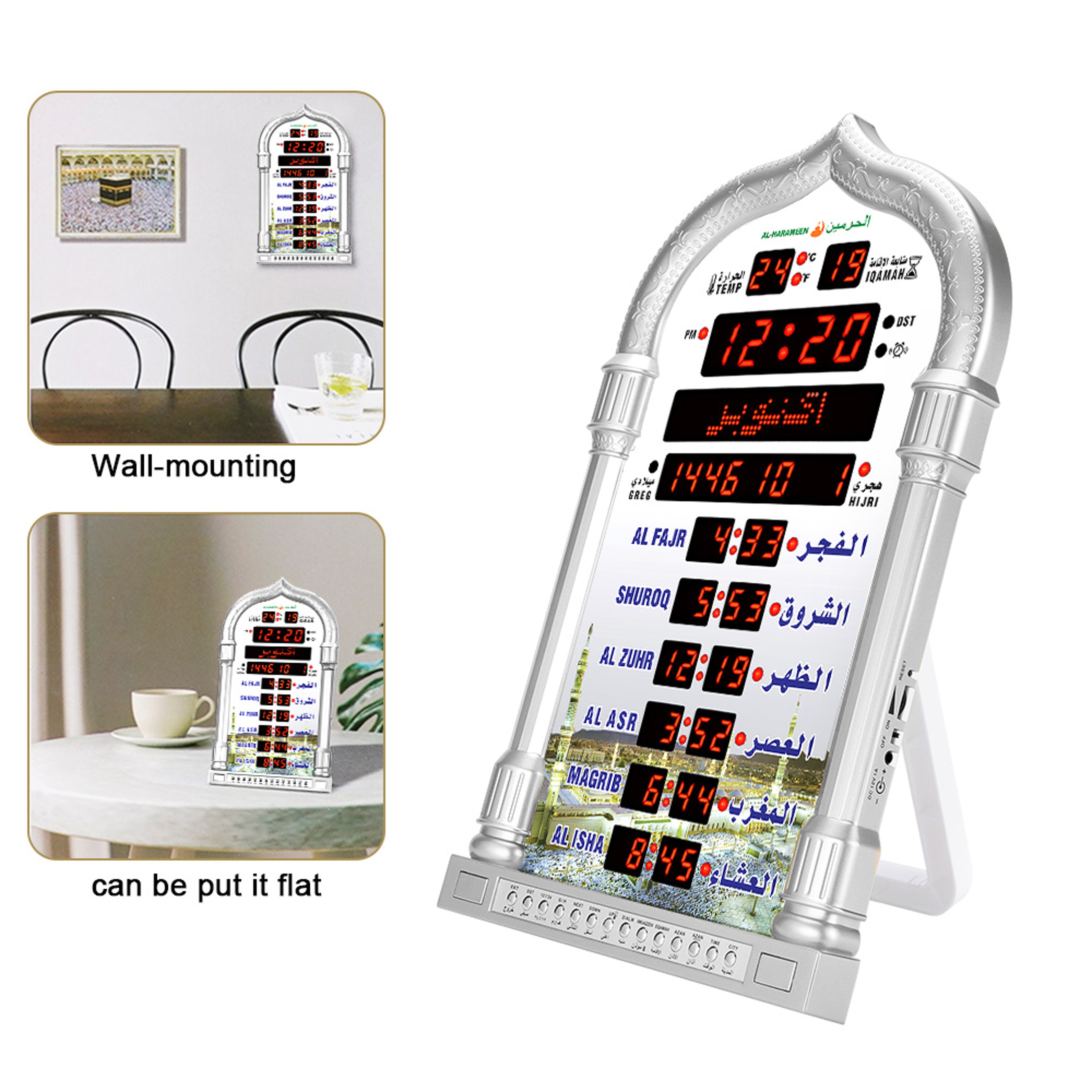 Digital Azan Clock Islamic Prayer Wall Clock with Remote Control, Hijri Calendar & Alarm – view 3