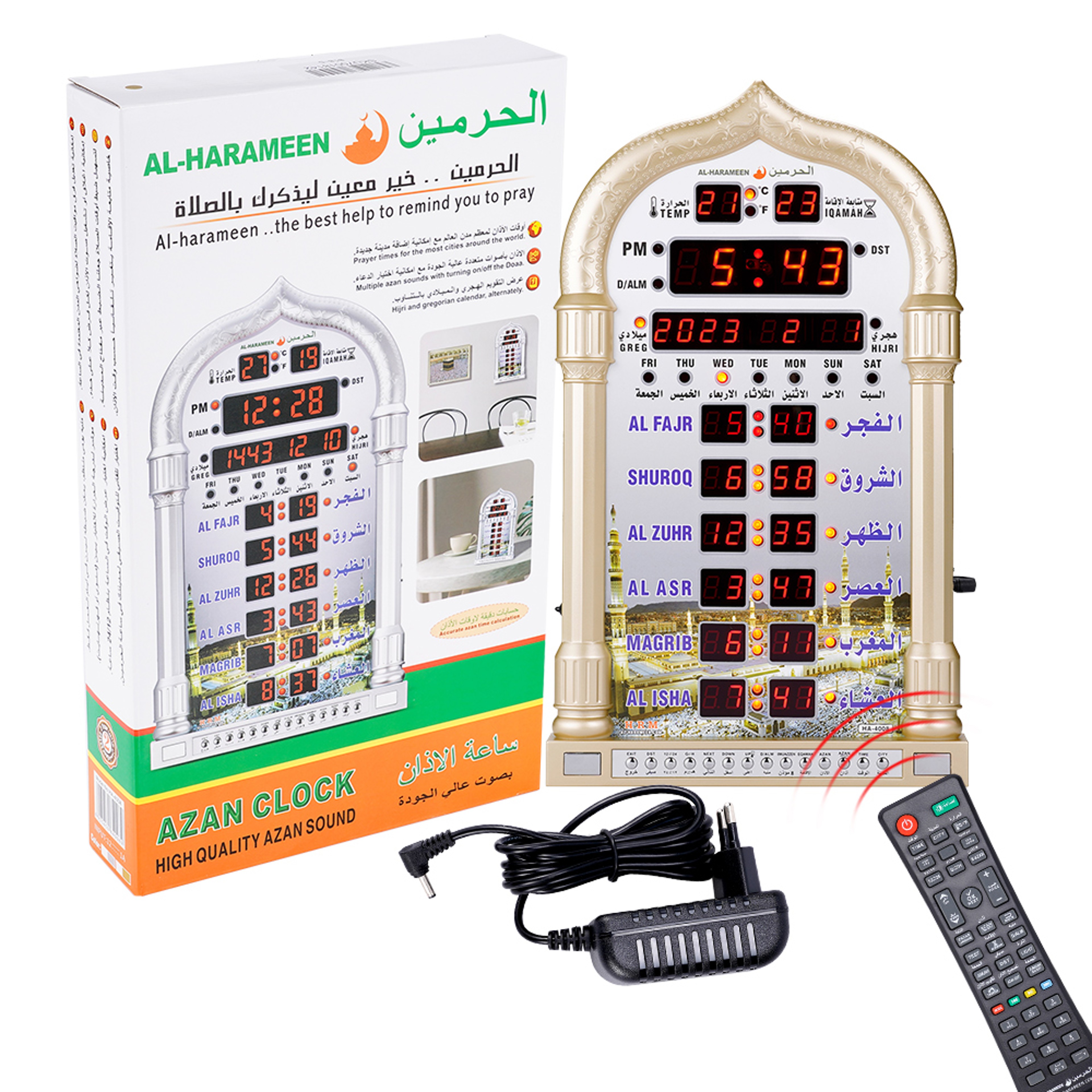 Digital Azan Clock Islamic Prayer Wall Clock with Remote Control, Hijri Calendar & Alarm – view 7