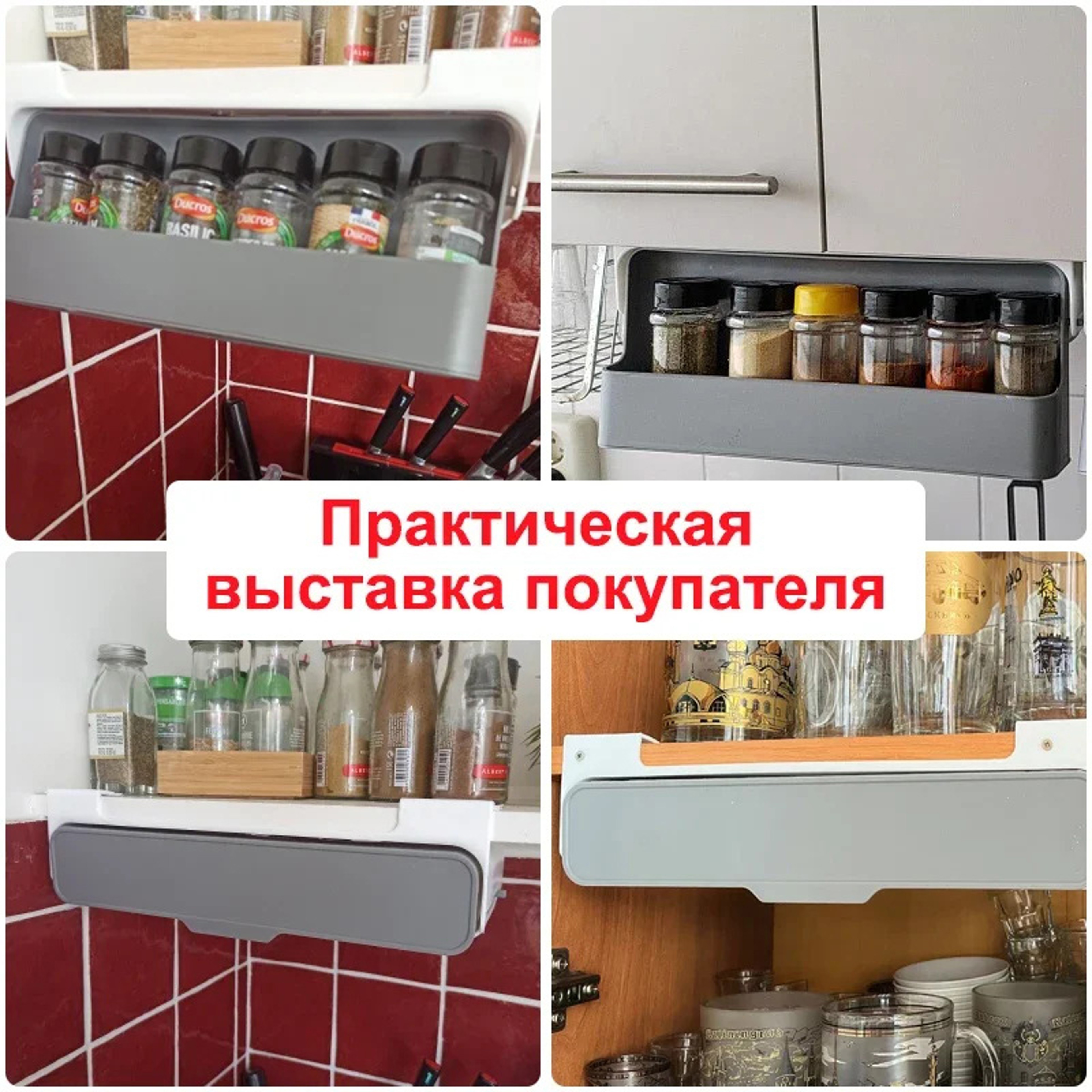 Space Saving Under Shelf Spice Rack Self Adhesive Spice Organizer – view 5