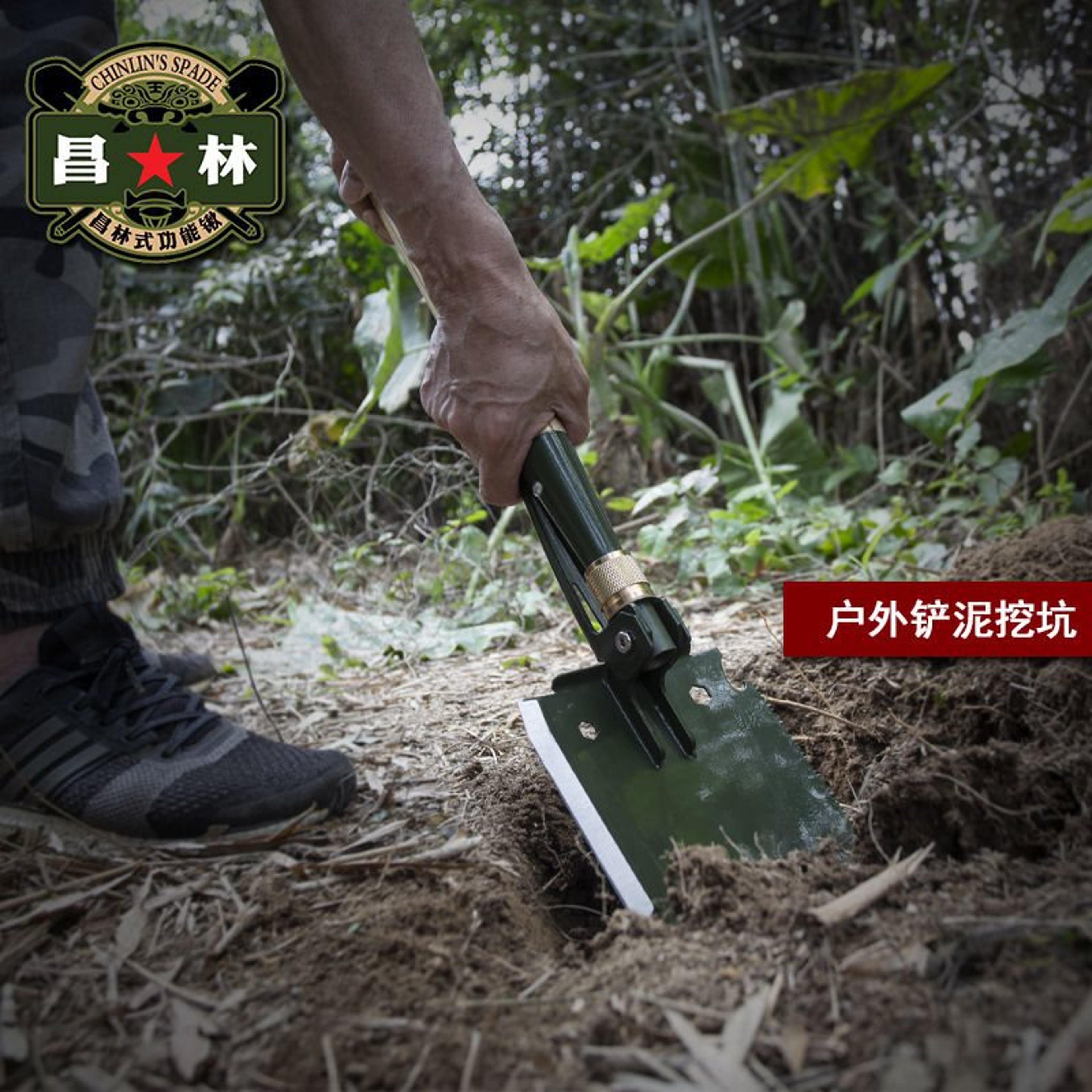 Changlin Folding Shovel Camping Survival Multitool – view 6