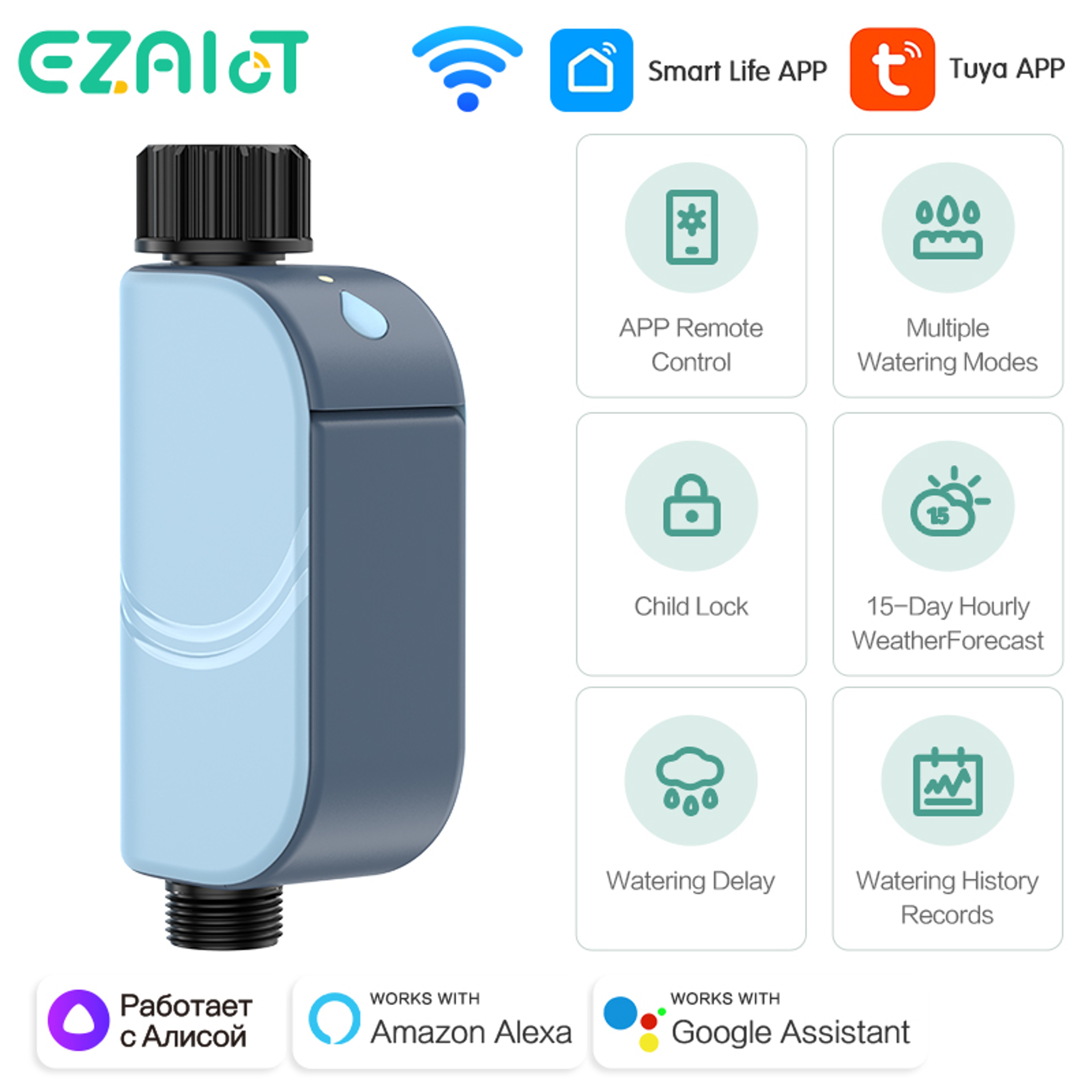Smart WiFi Garden Watering Timer Tuya Irrigation Controller with Alexa & Google Home – view 1