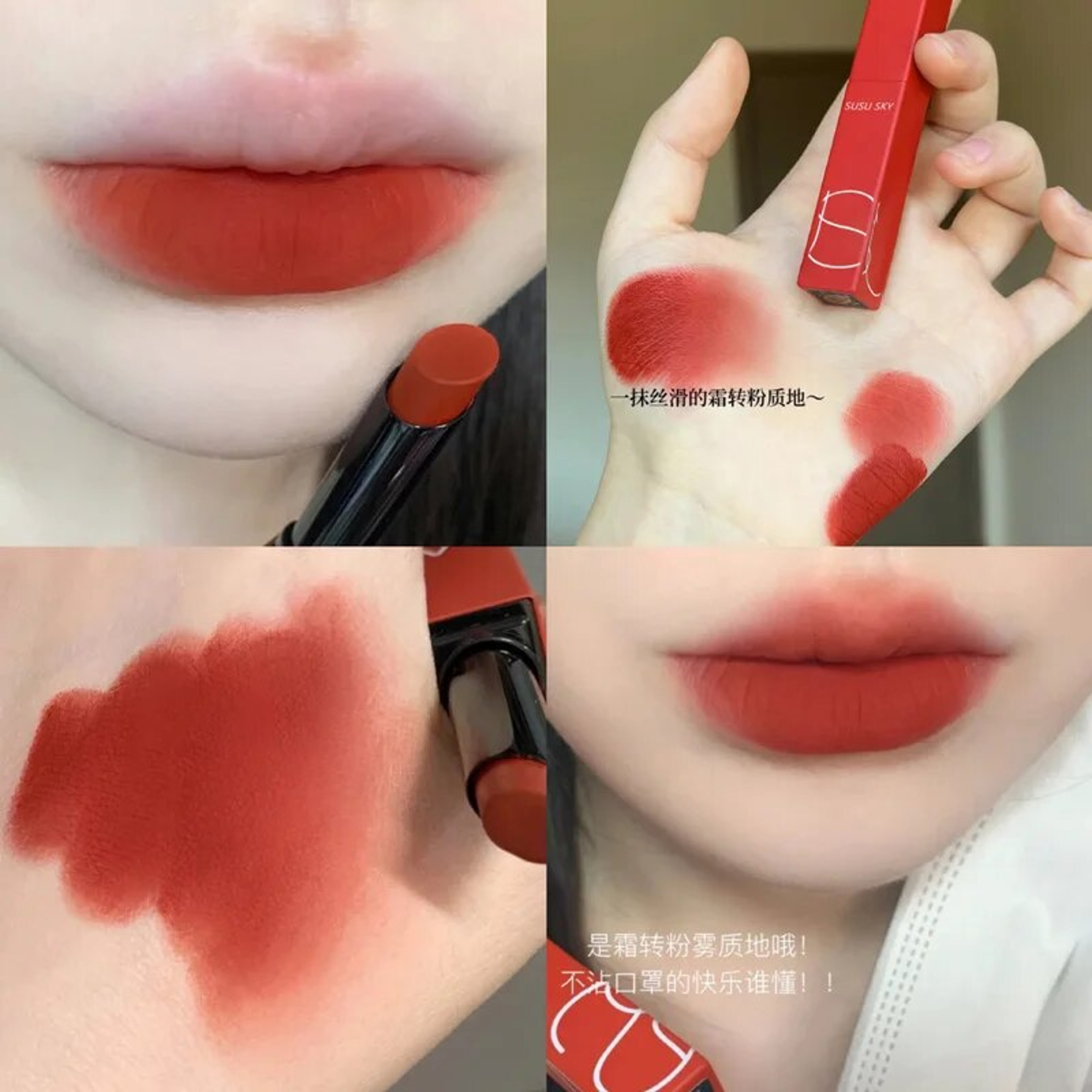 Thin Tube Matte Lipstick Waterproof Long Lasting Lip And Cheek Tint 6
