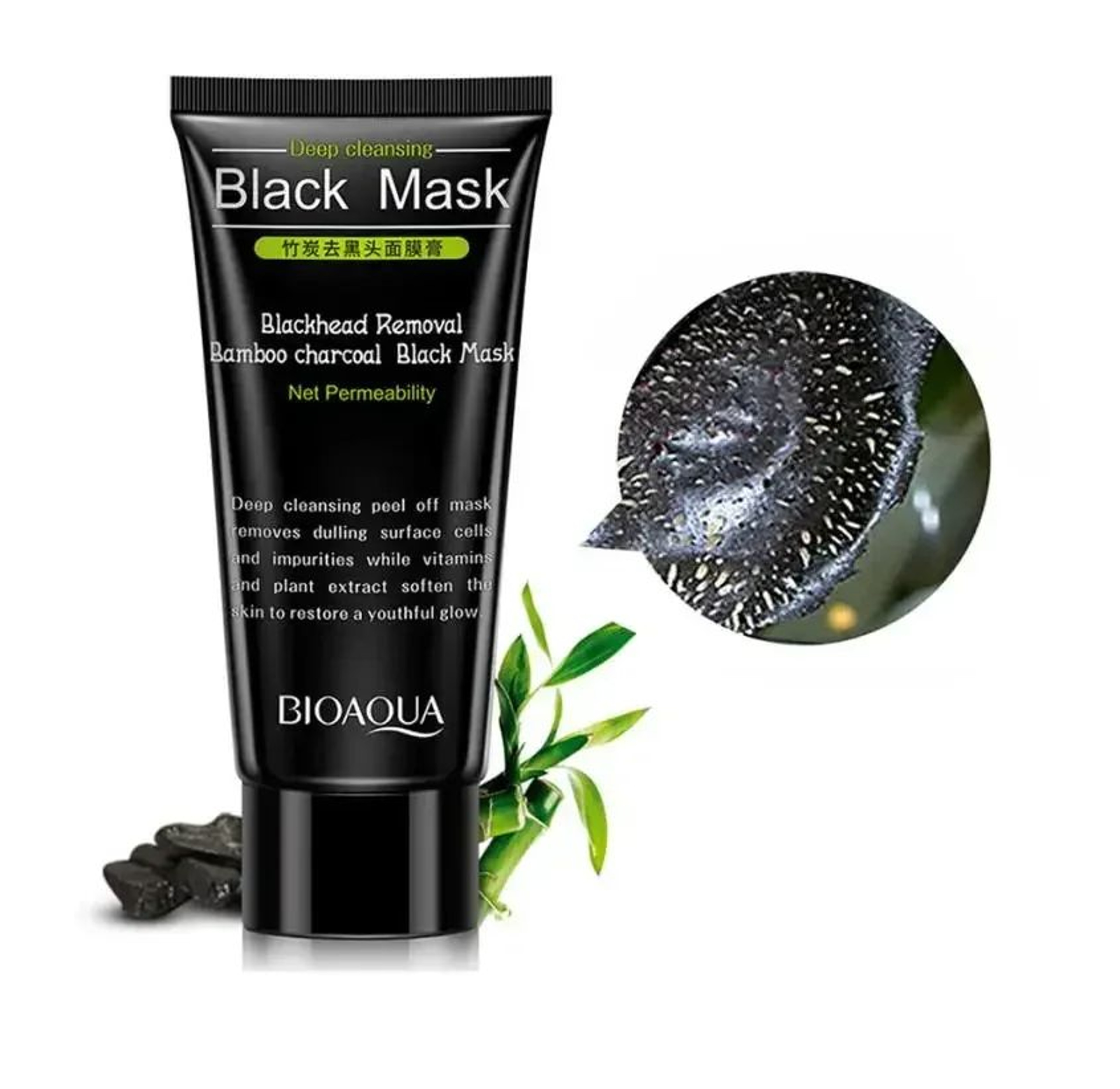 Blackhead Removing Facial Mask 2