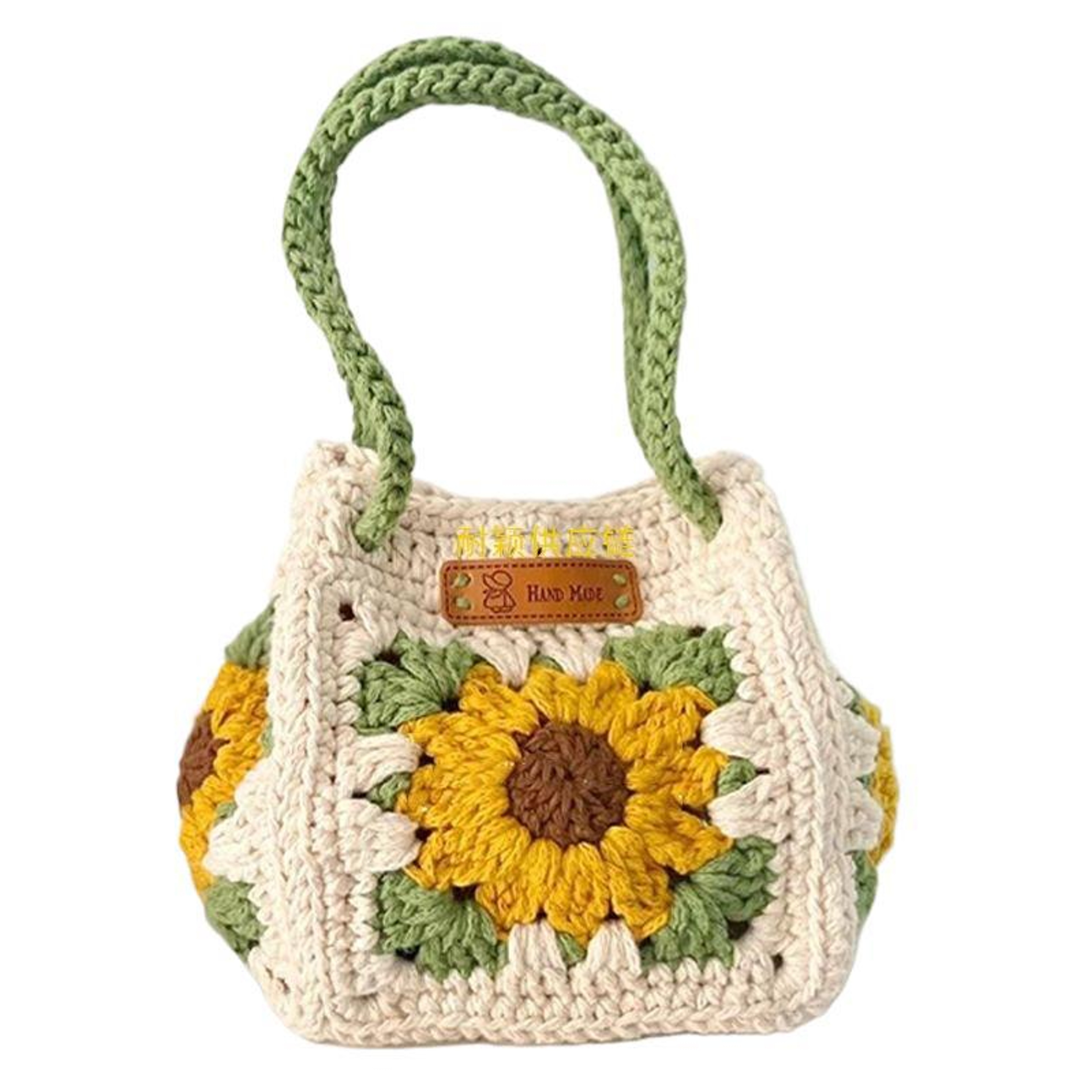 Handmade Crochet Sunflower Tote Bag  Cute HandWoven Knit Shoulder Purse And DIY Kit For Best Friend 0