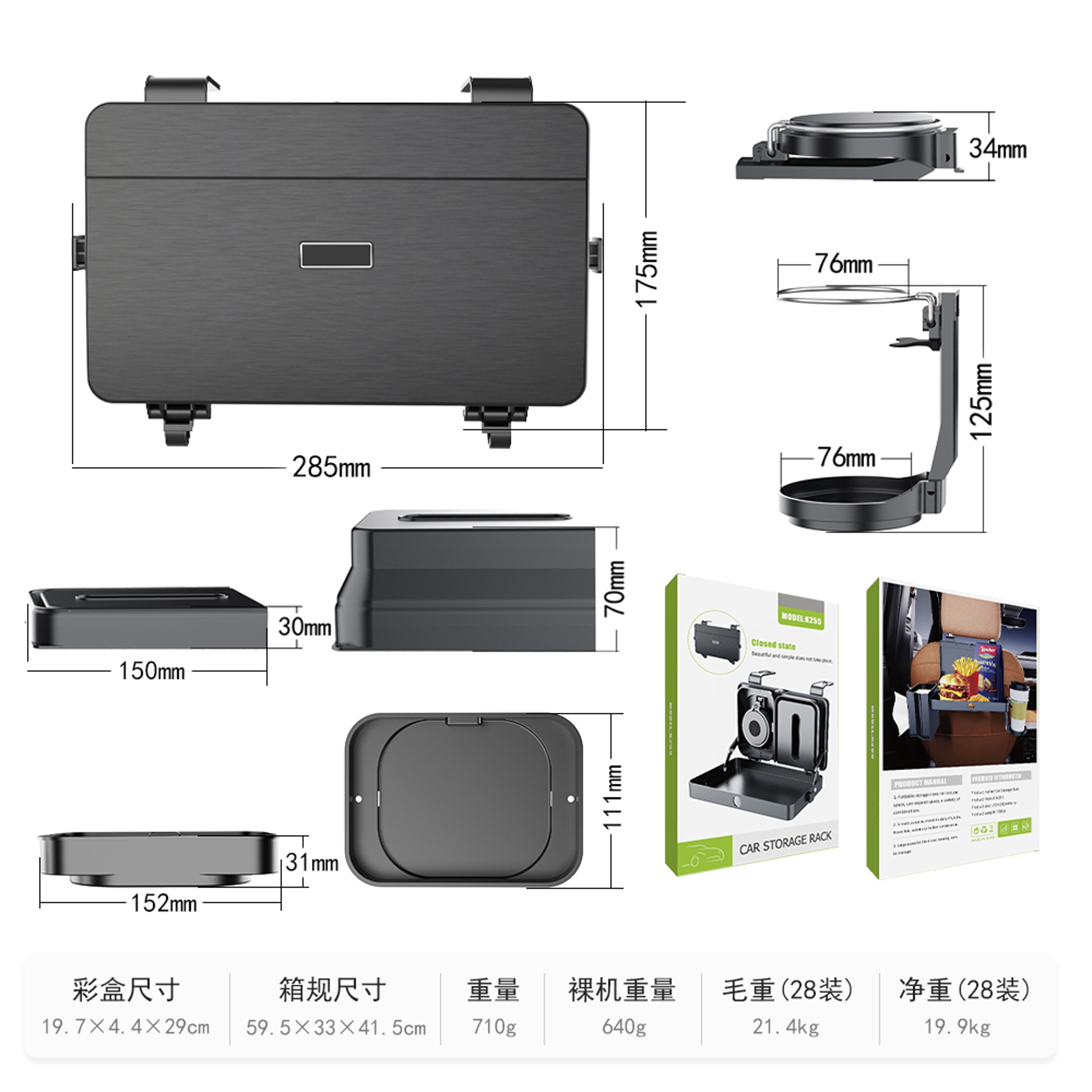 Backseat Organizer With Foldable Tray Dual Cup Holders Phone Slot Lrbh Premium Plastic Vehicle Seat 4