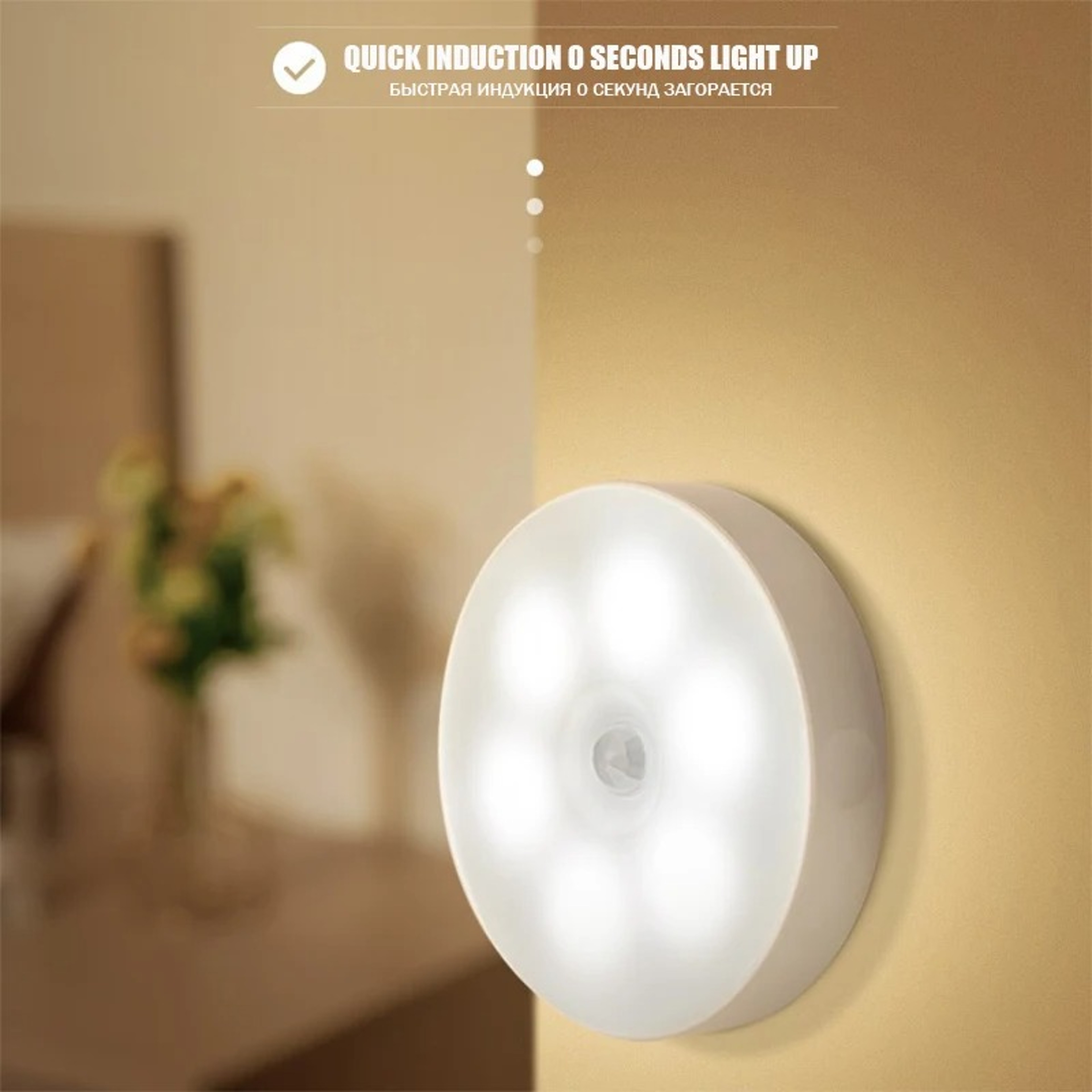 Rechargeable Motion Sensor LED Night Light Wireless Magnetic Closet Cabinet Lamp 6