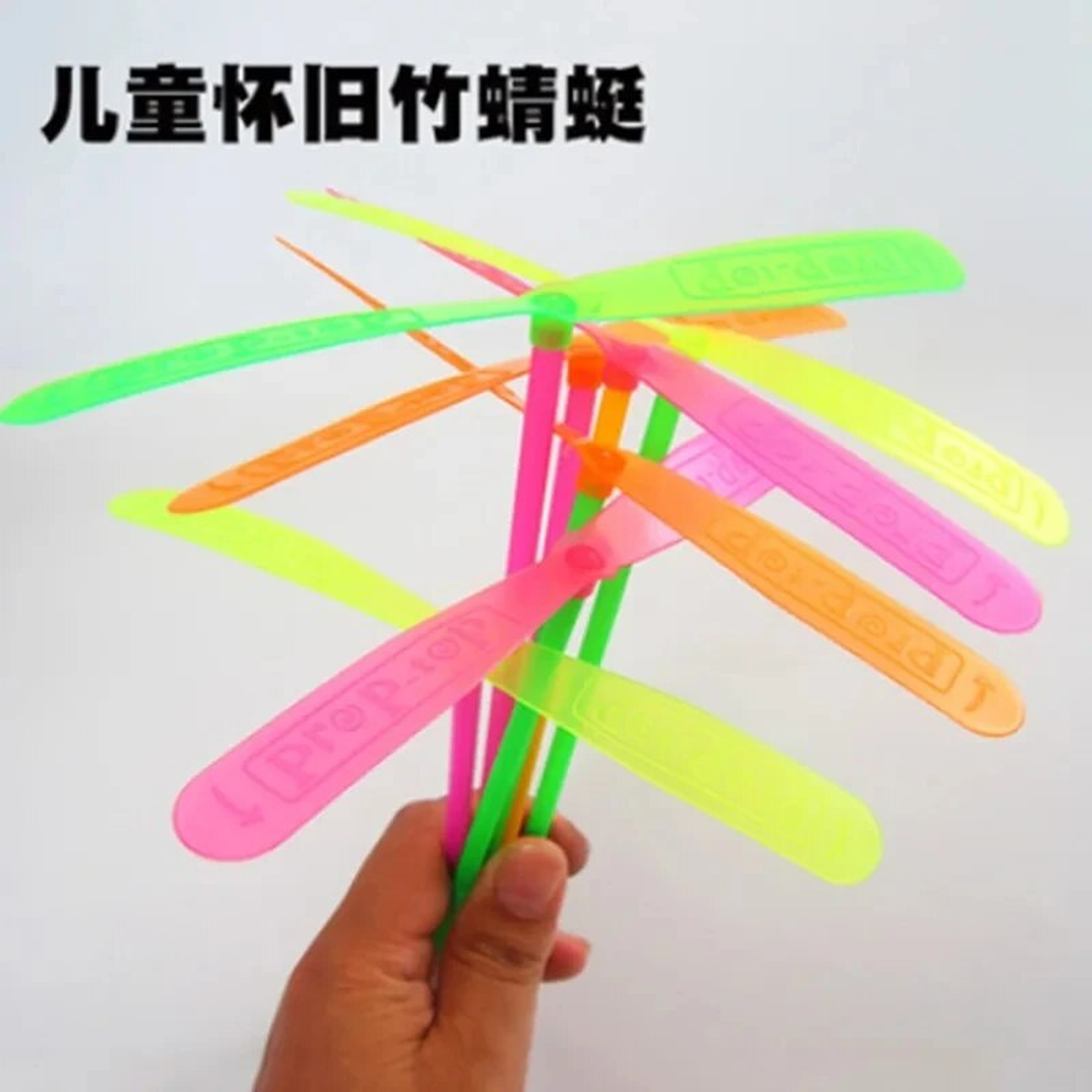 Launch Bamboo Dragonfly Toy  Outdoor Flying Fun Gift – view 3