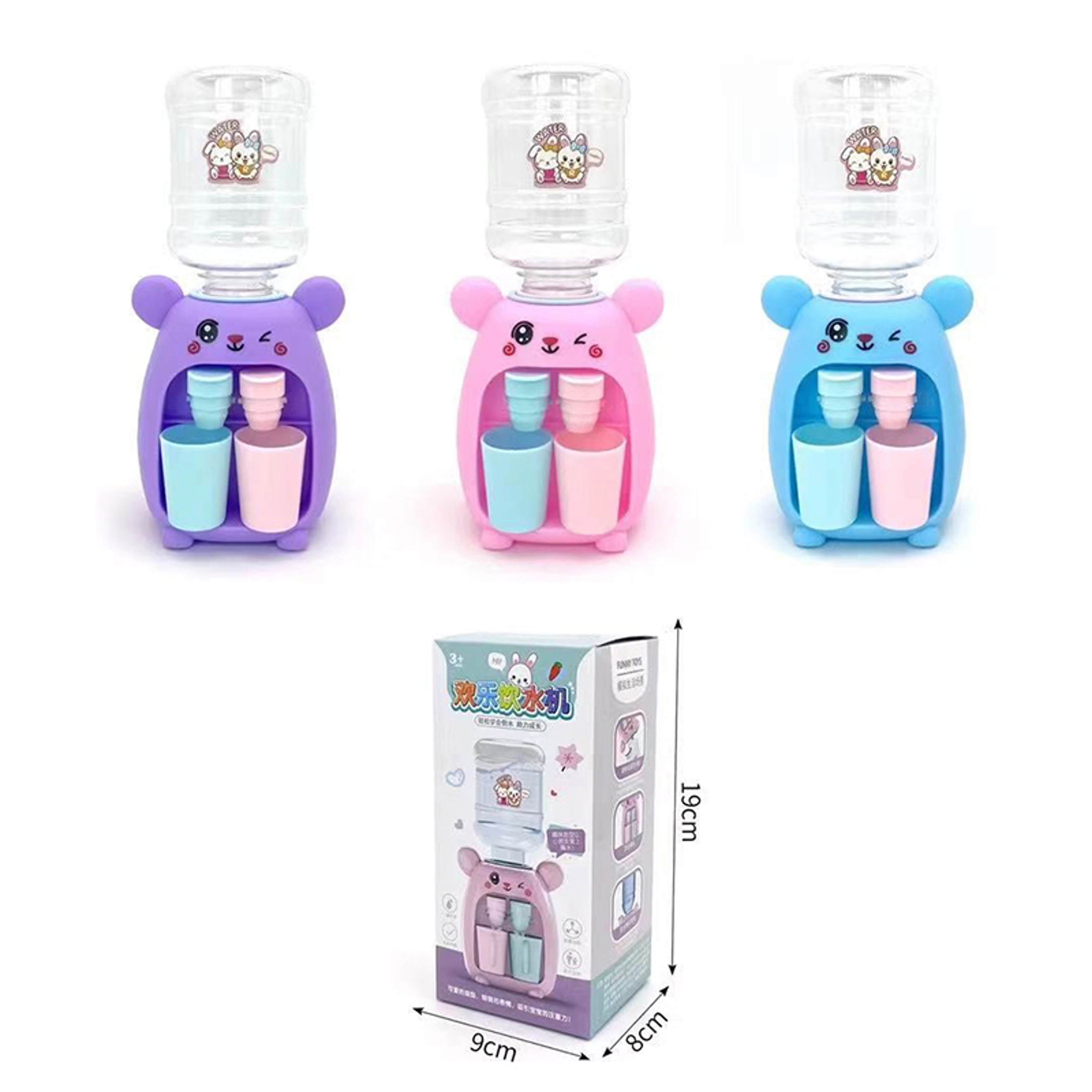 Cartoon Kitchen Toy, Mini Water Dispenser, Kids Gift Cute, Water Drinking Fountain Simulation, Milk Juice Play House – view 6
