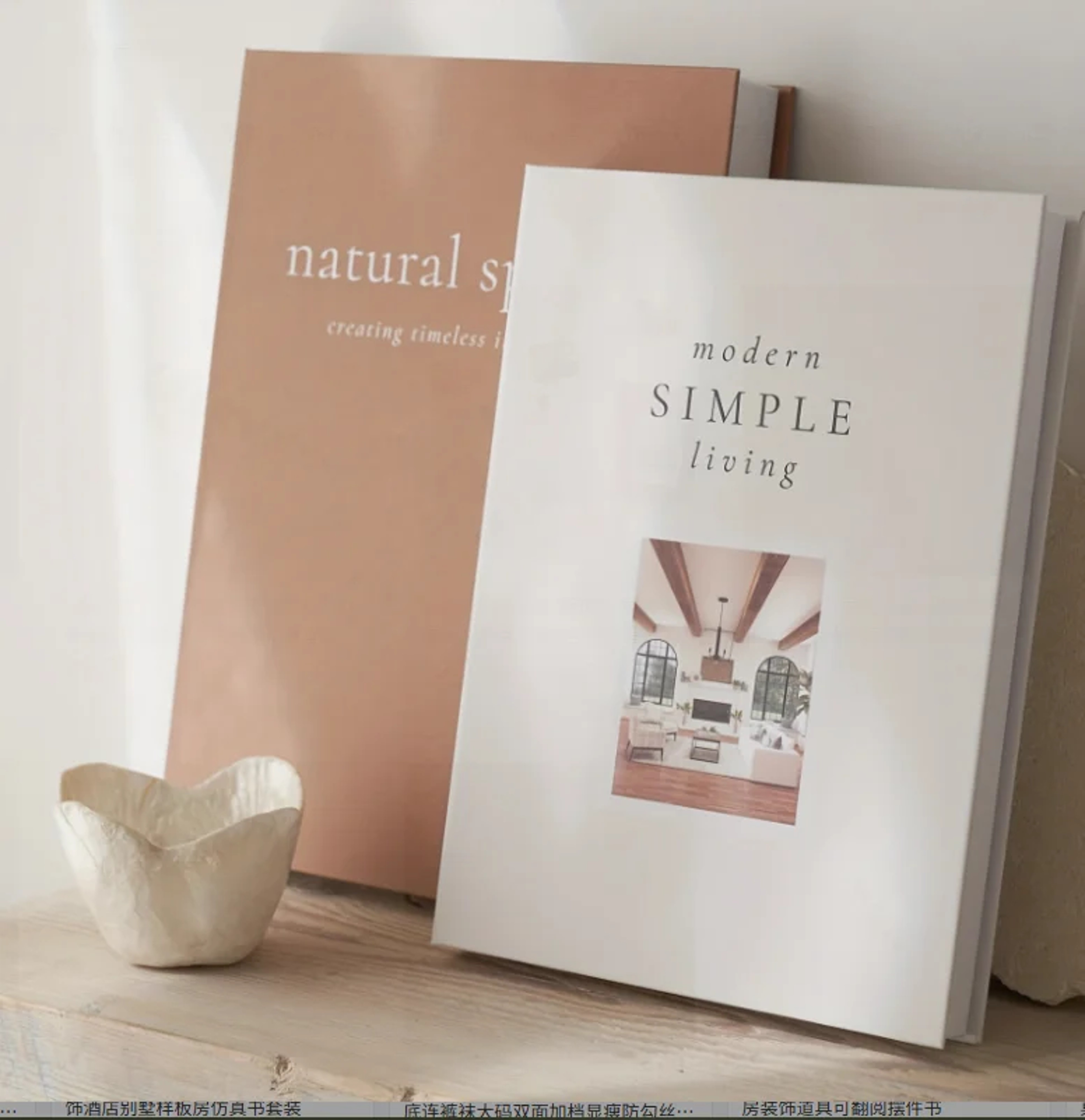 Decorative Faux Books, Stackable and Modern Minimalist Style for Home DecoR – view 7