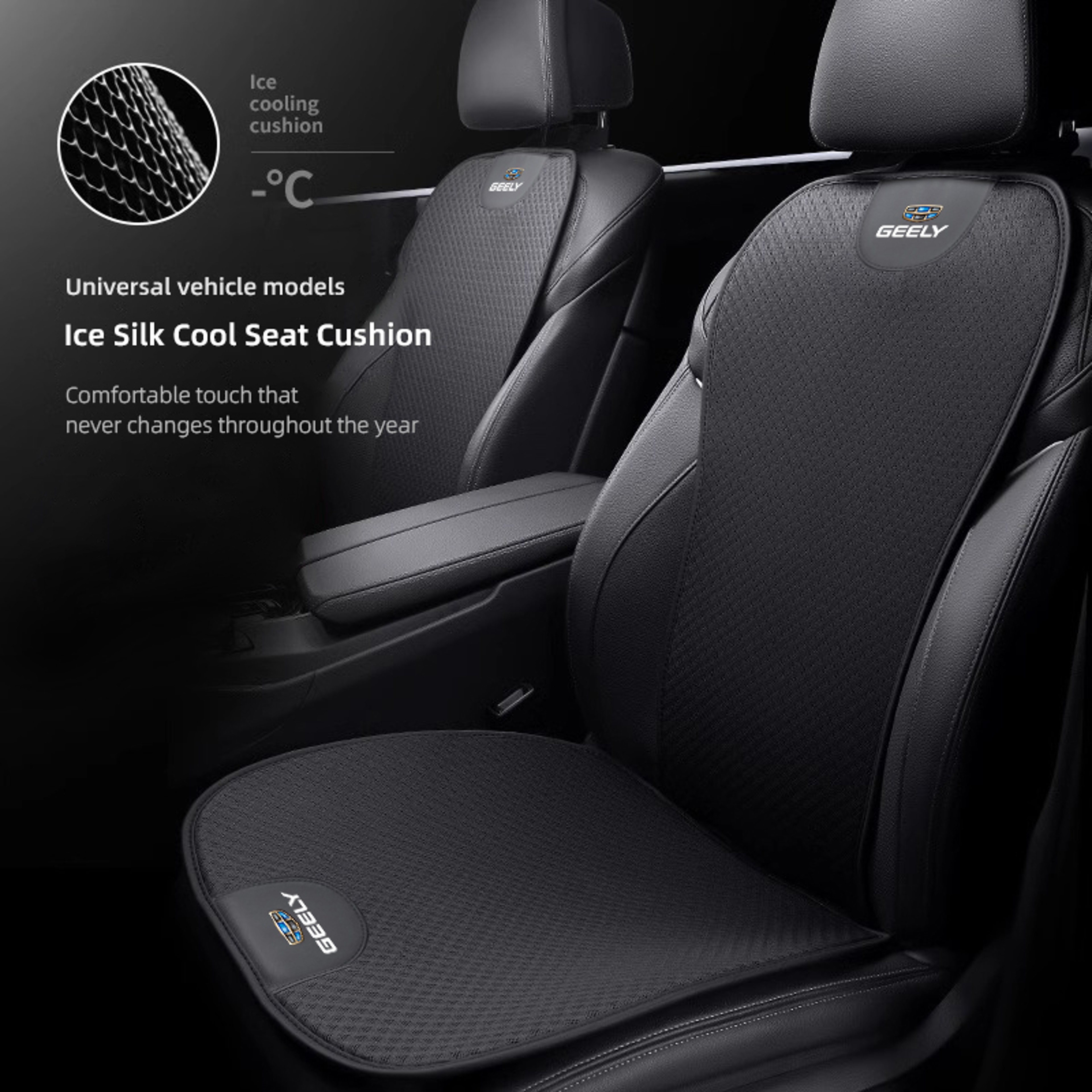 Ice Silk Car Seat Cushion Cover For Geely Coolray Emgrand Geometry C Cooling Seat Protector 0