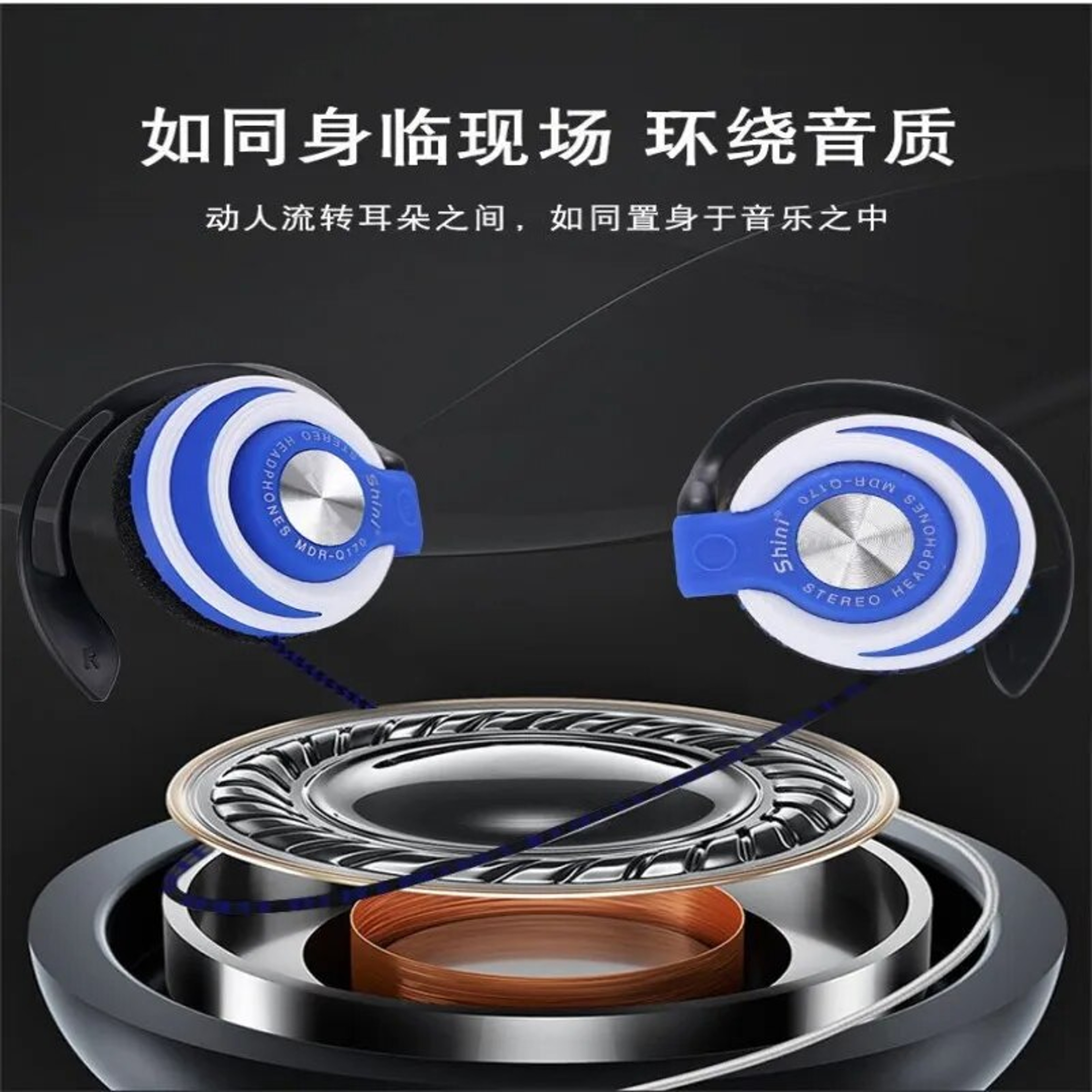 HiFi Wired Ear Hook Headphones With Deep Bass And Noise Isolation 4