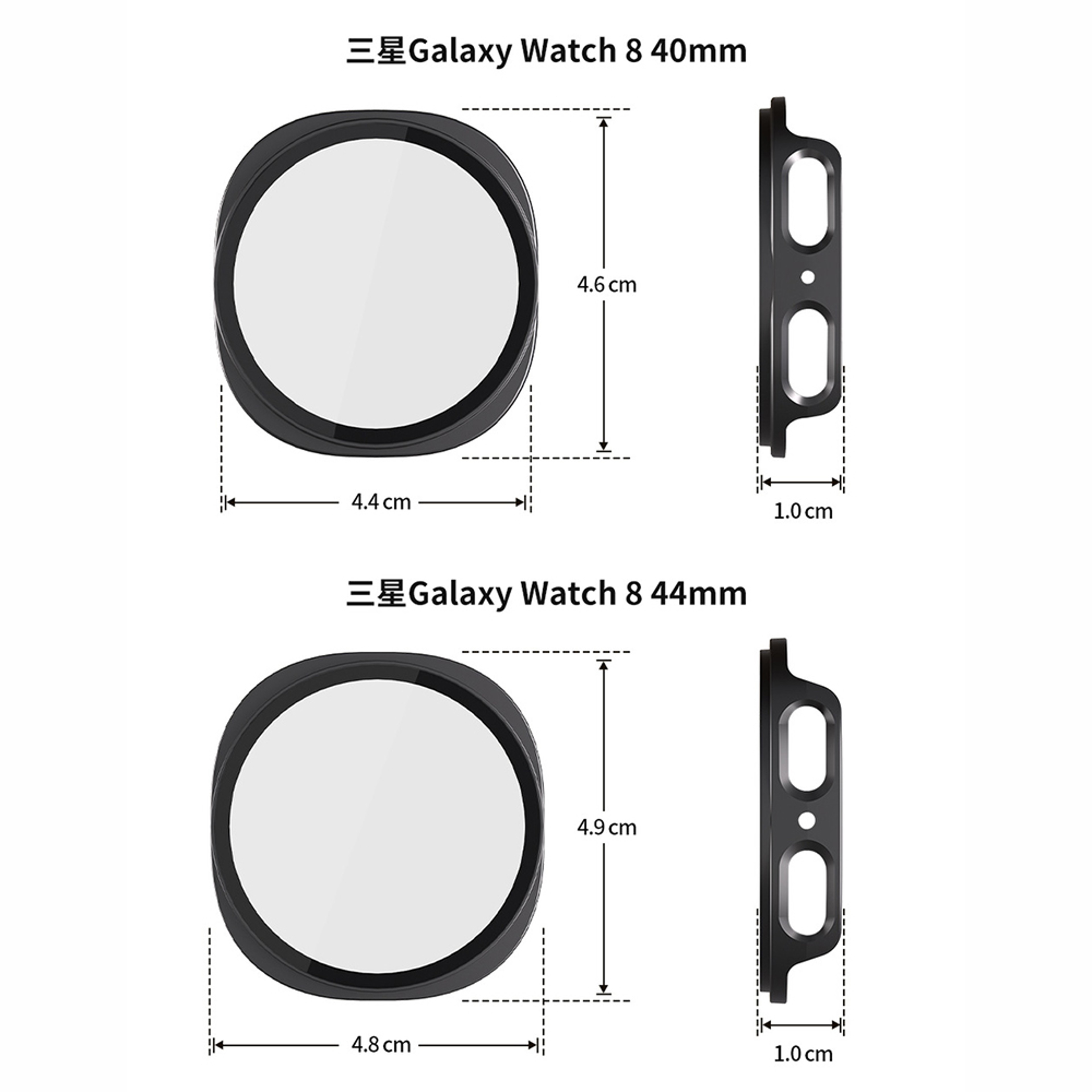 Watch Screen Protector Case Hard PC Bumper Cover – view 6