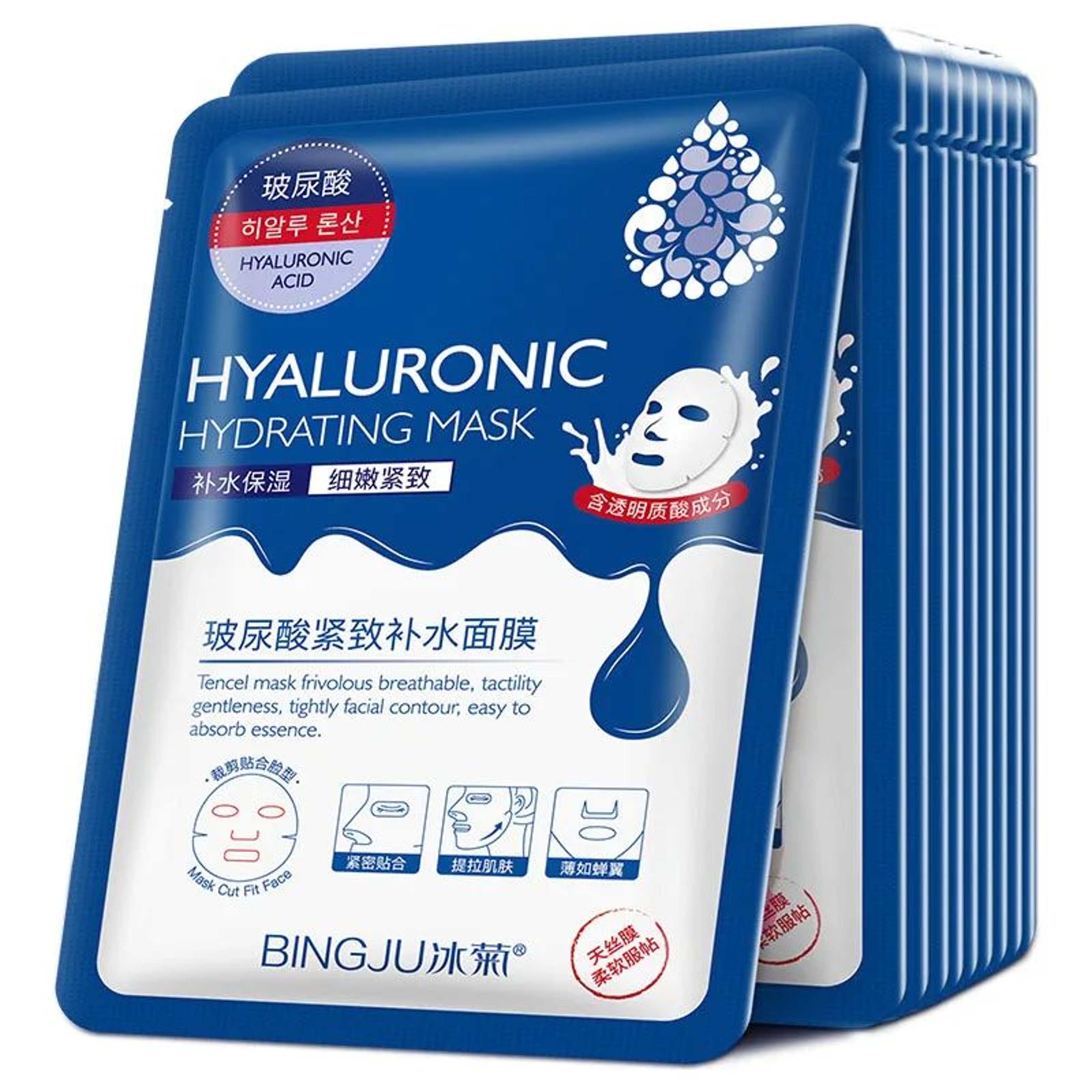 Hyaluronic Acid Collagen Face Mask  Korean Sheet Masks For Deep Moisturizing Firming Hydrating Skin 3