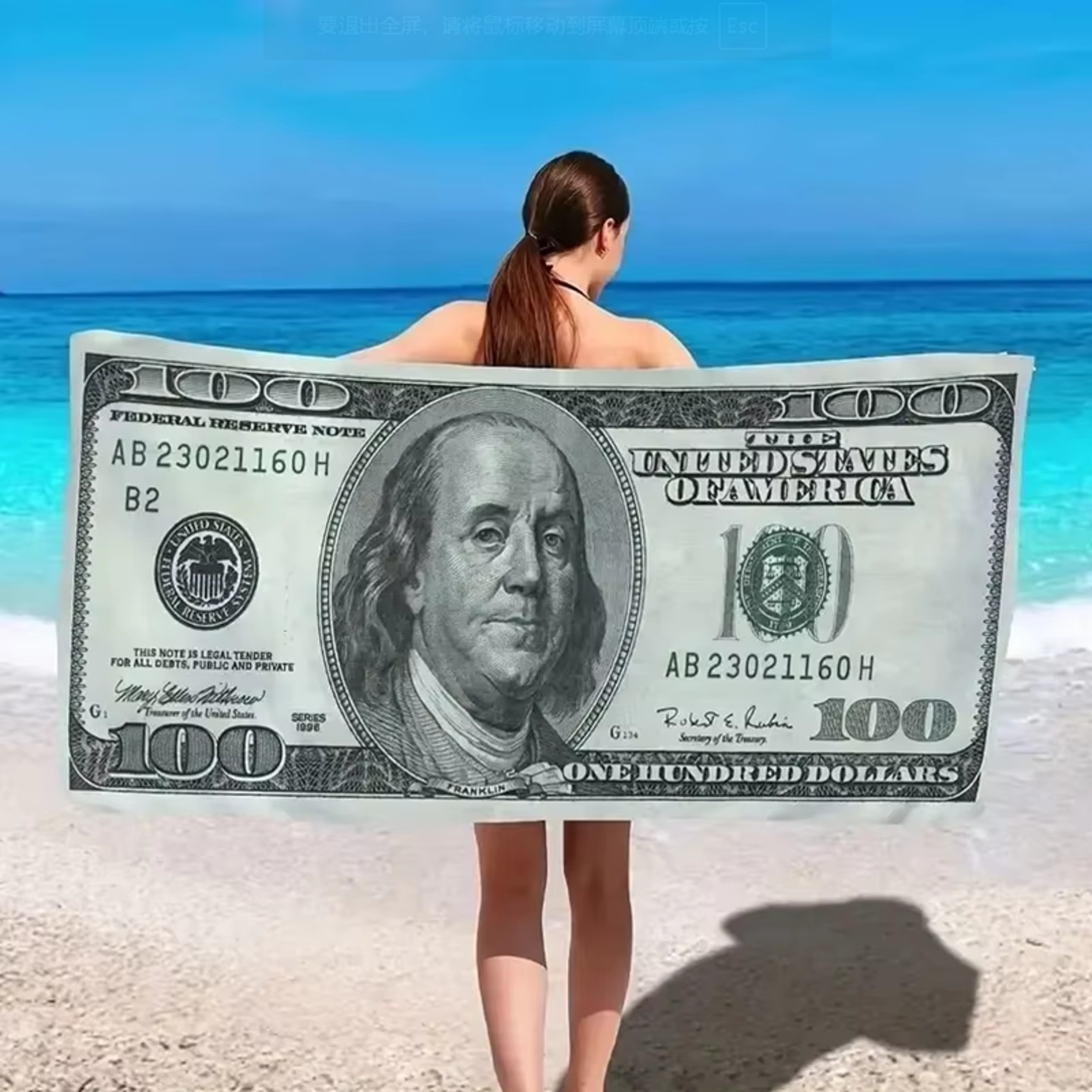 Premium Quick Dry Microfiber Beach Towel Large Printed Design for Travel Swimming & Vacation – view 3