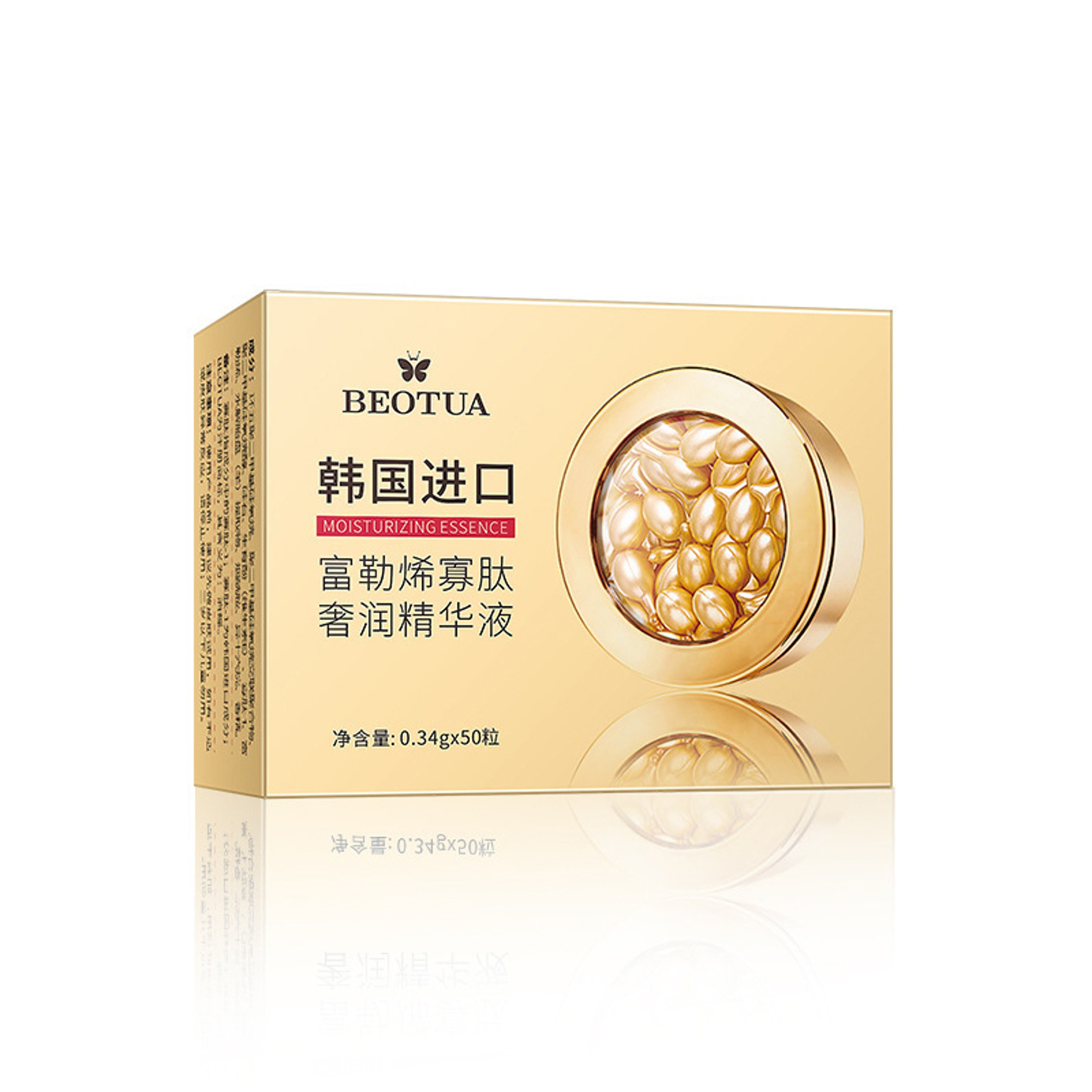 Collagen Face Care Capsules, Anti Aging Serum for Whitening, Wrinkle Remover, and Firming – view 8