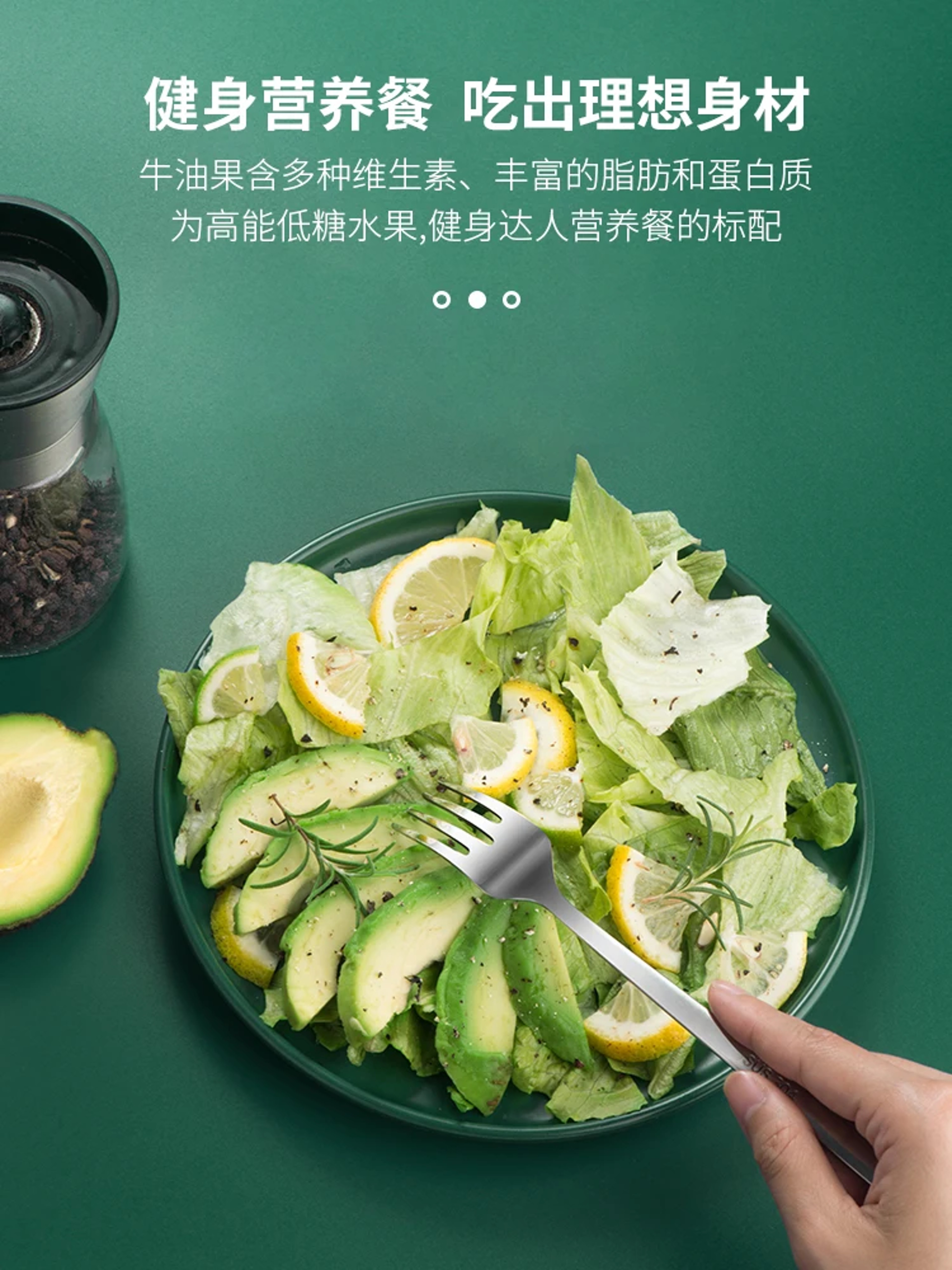 3 in 1 Avocado Slicer Stainless Steel Fruit Cutter & Pit Remover Kitchen Gadget – view 3