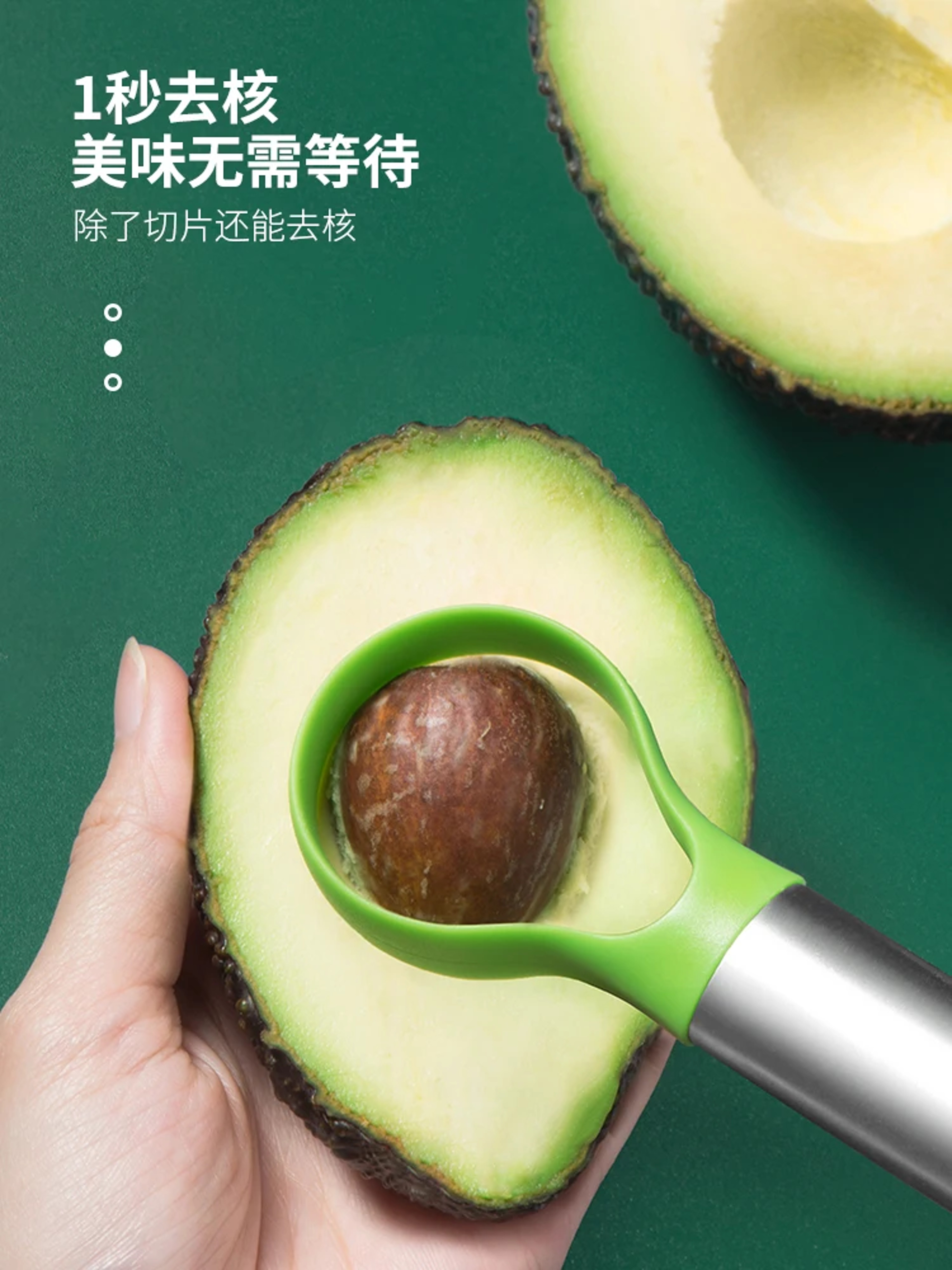 3 in 1 Avocado Slicer Stainless Steel Fruit Cutter & Pit Remover Kitchen Gadget – view 4