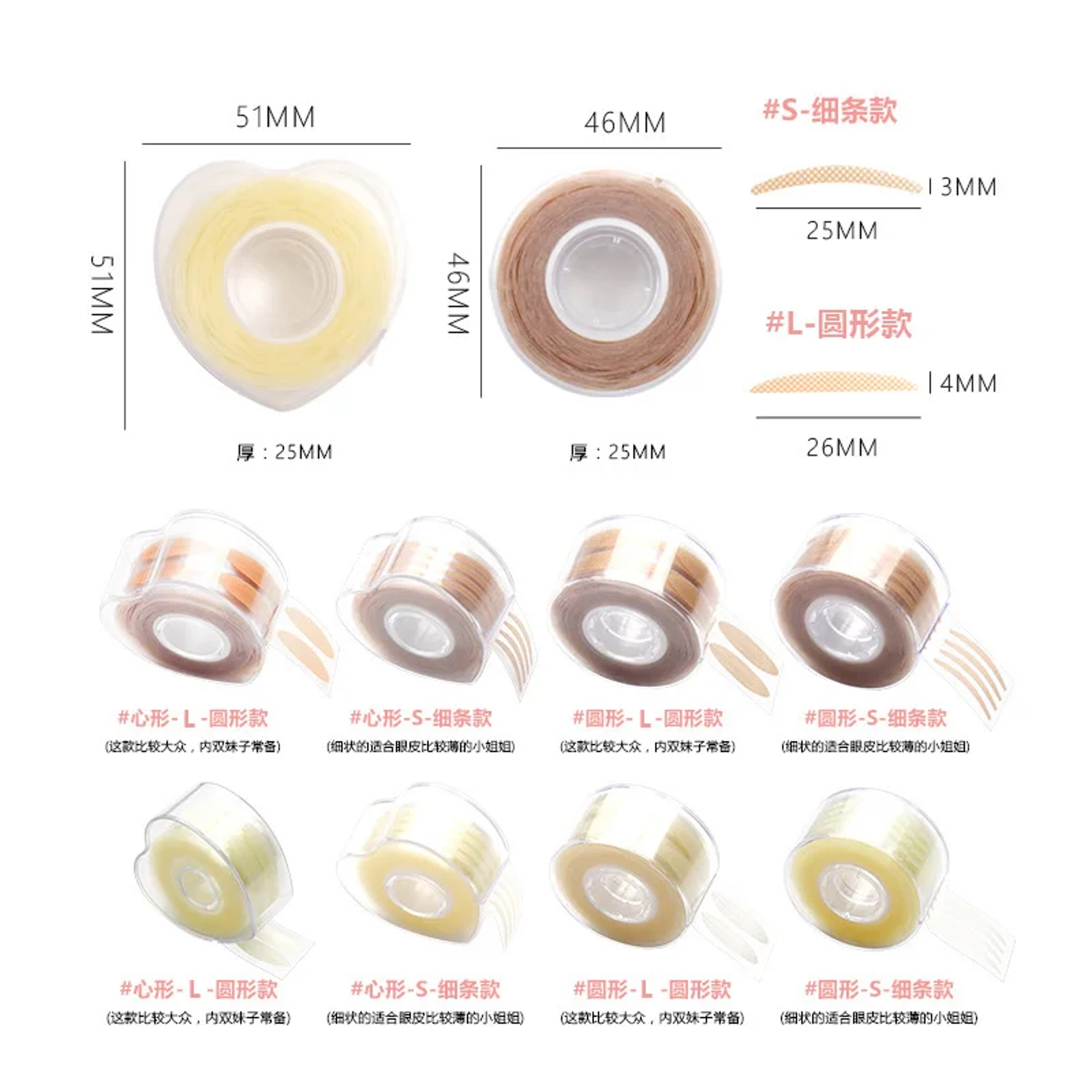 Invisible Lace Eyelash Extension Self-Adhesive Tape, Double Fold Eyelid Sticker, Under Eye Shadow Patch Beauty Tool – view 6