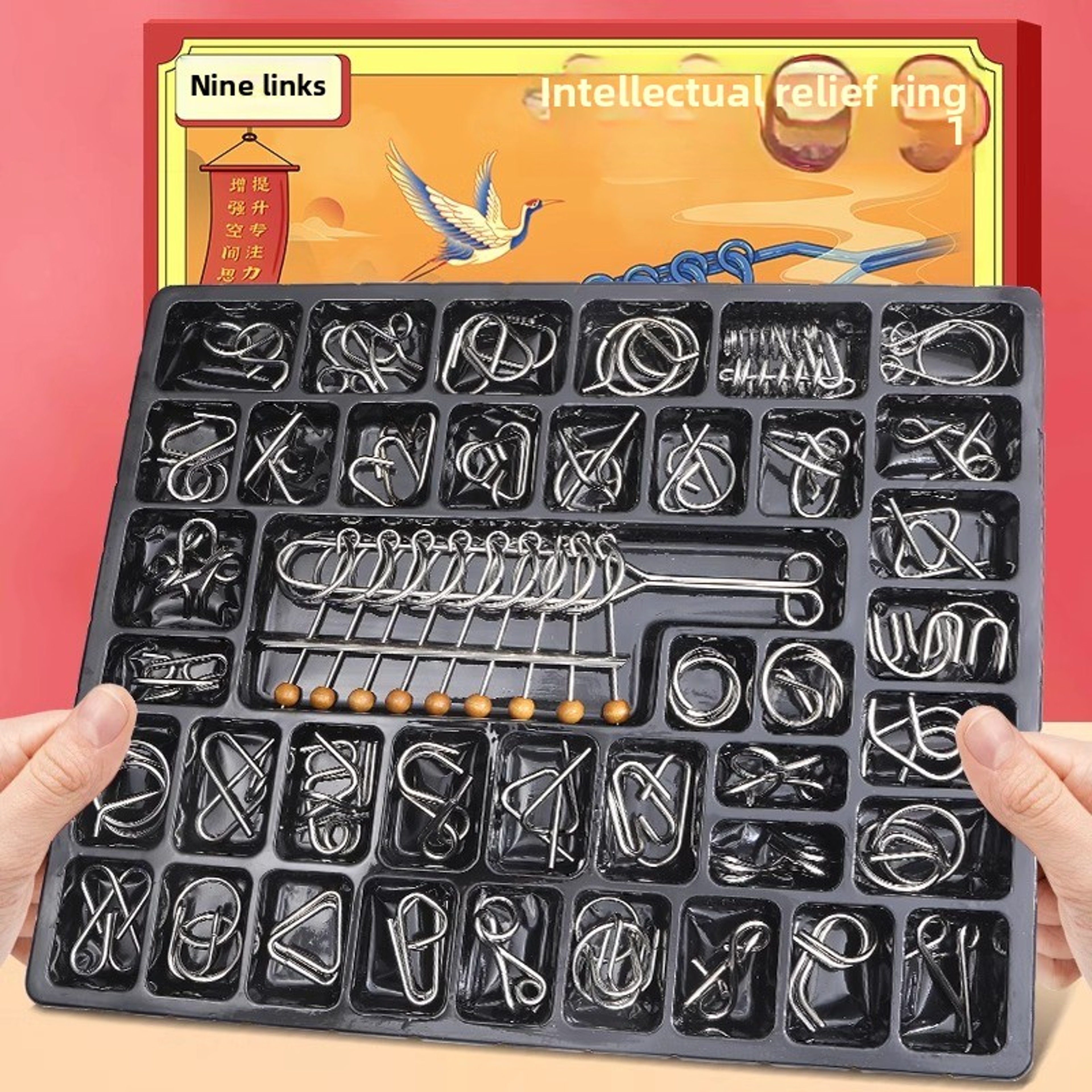 Nine Link Intelligent Buckle Educational Toy Lock Full Set Educational Toys For Children And Primar 0