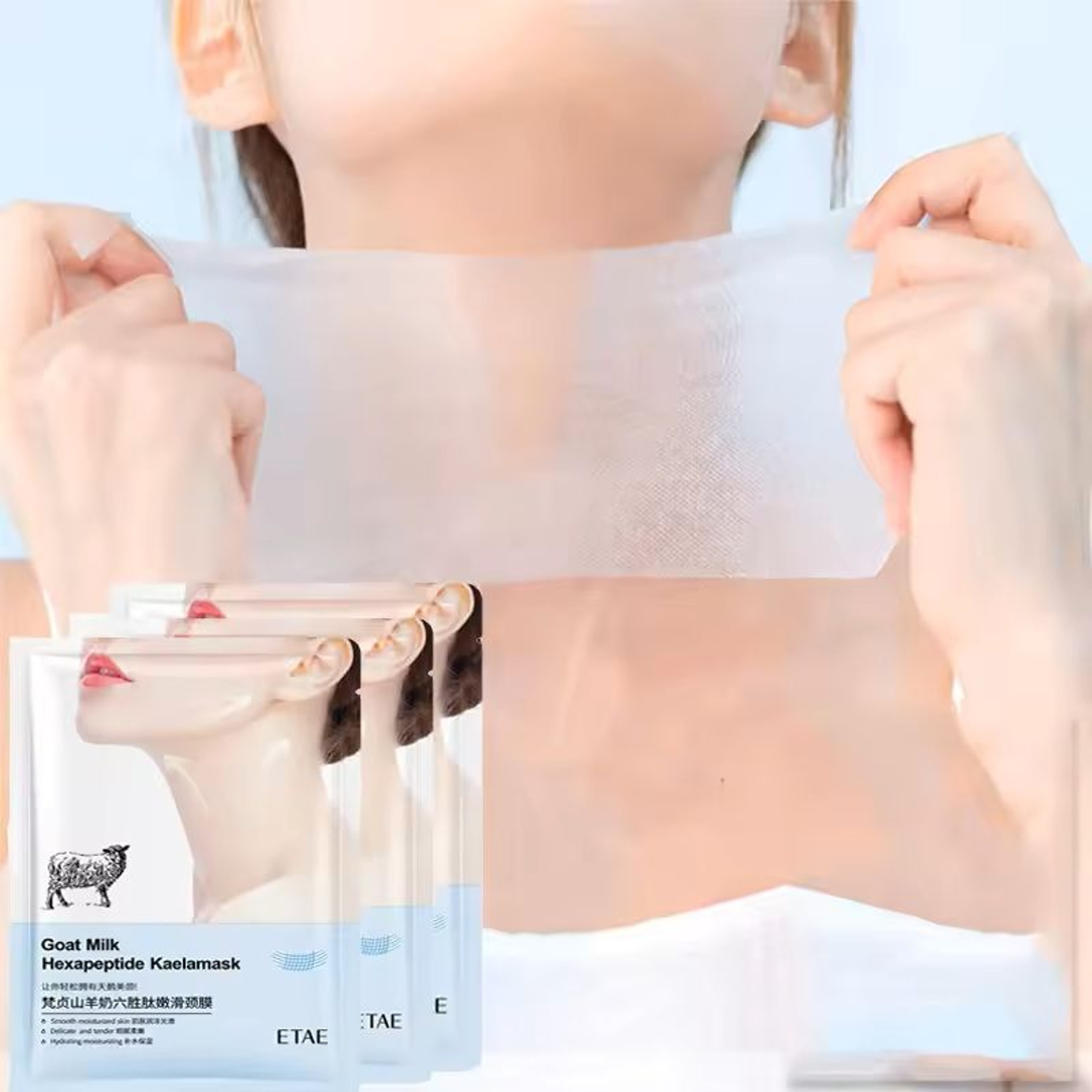 Goat Milk Collagen Neck Mask Set With Peptides And Firming Formula 0