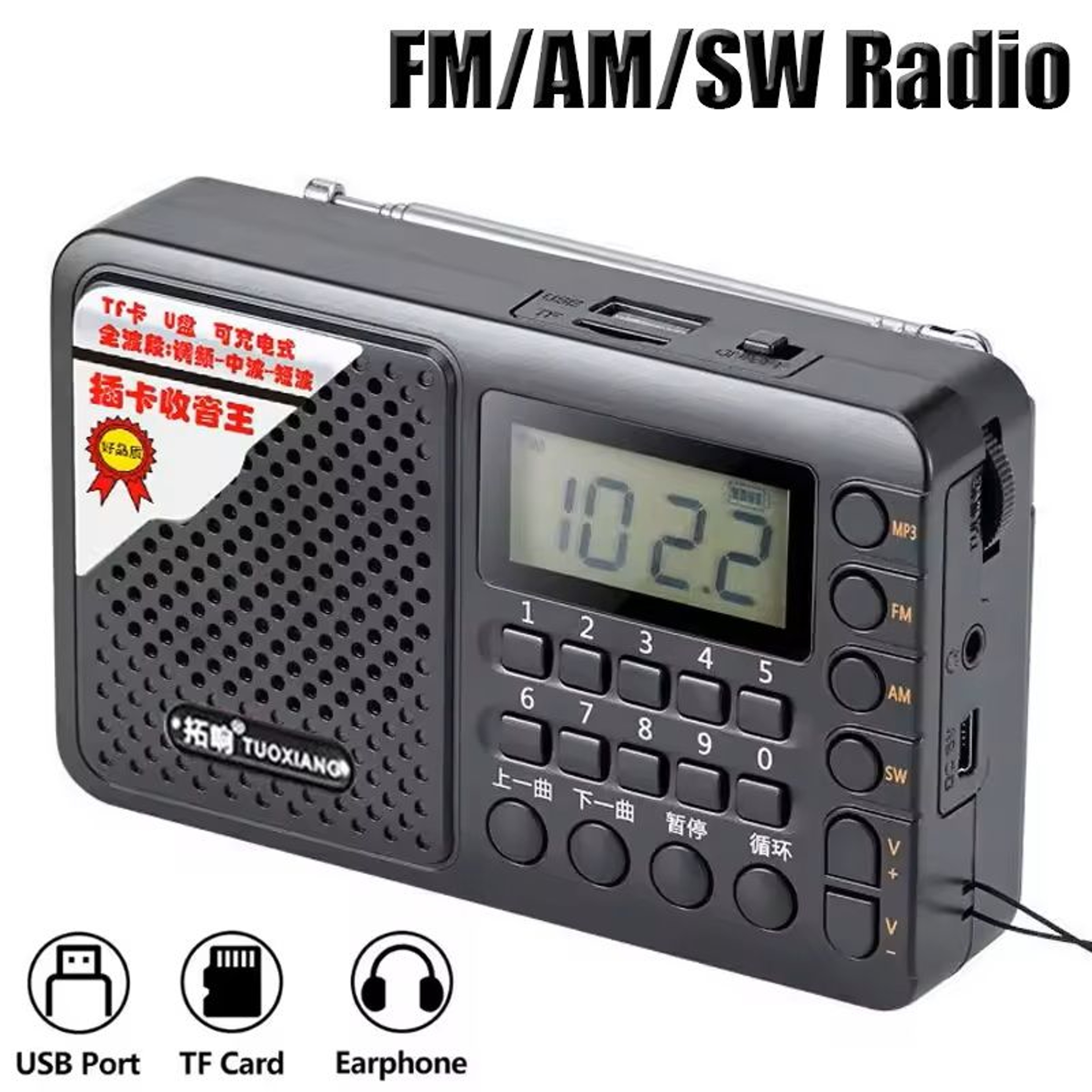Full Band Portable Radio With Rechargeable Battery And USB TF Music Player 0