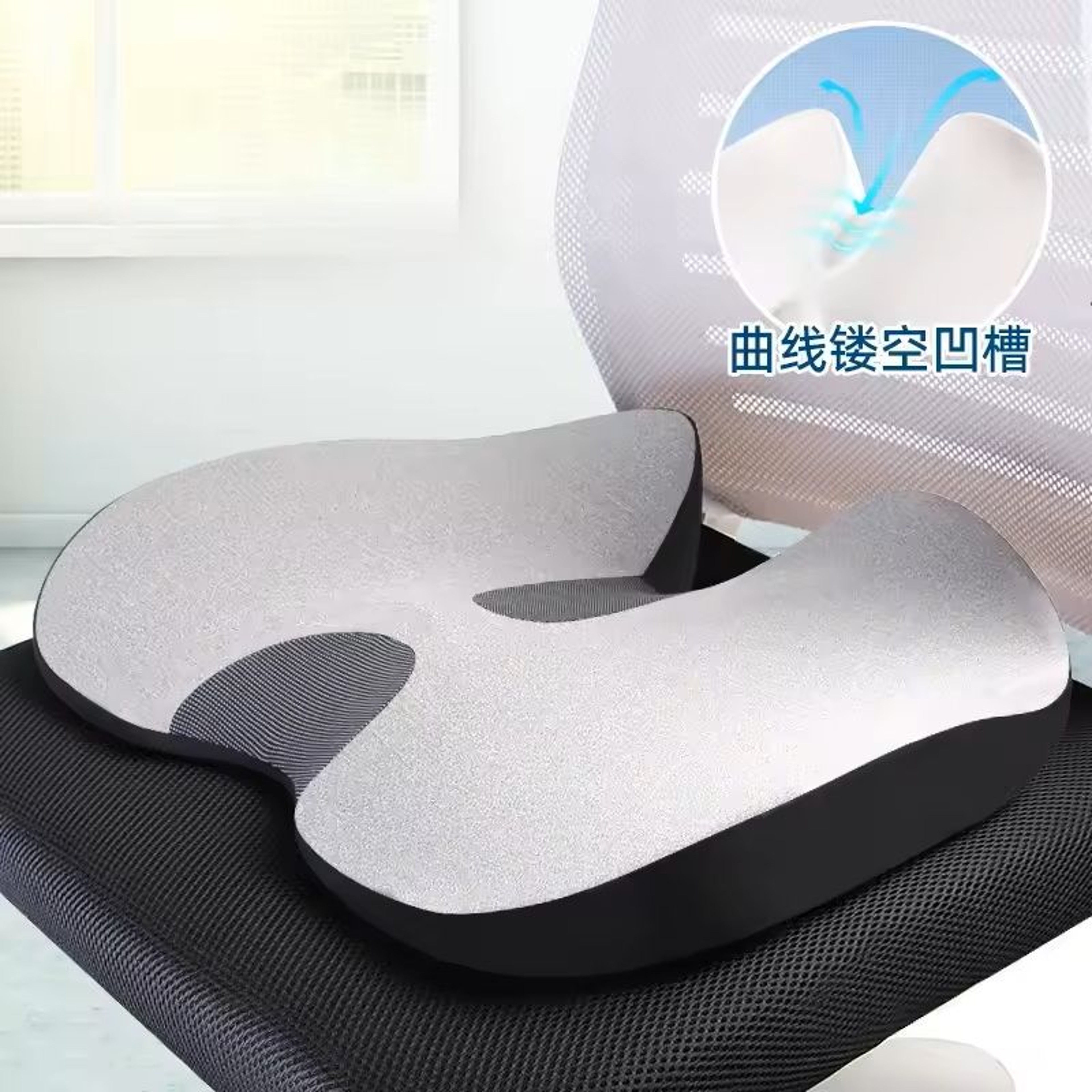 Orthopedic Memory Foam Seat Cushion For Back Pain Relief 9