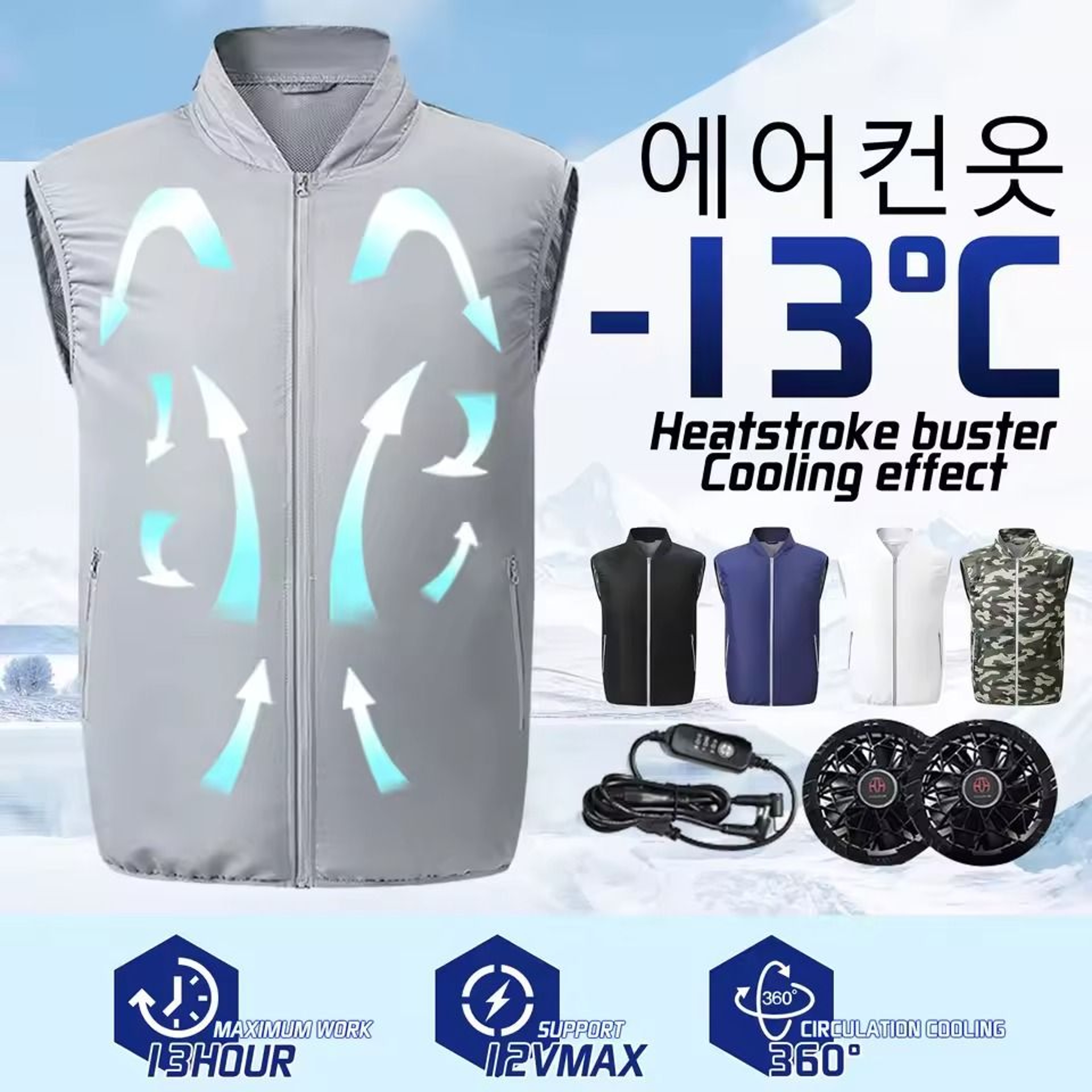 Rechargeable Electric Cooling Fan Vest For Outdoor Work And Hiking 0