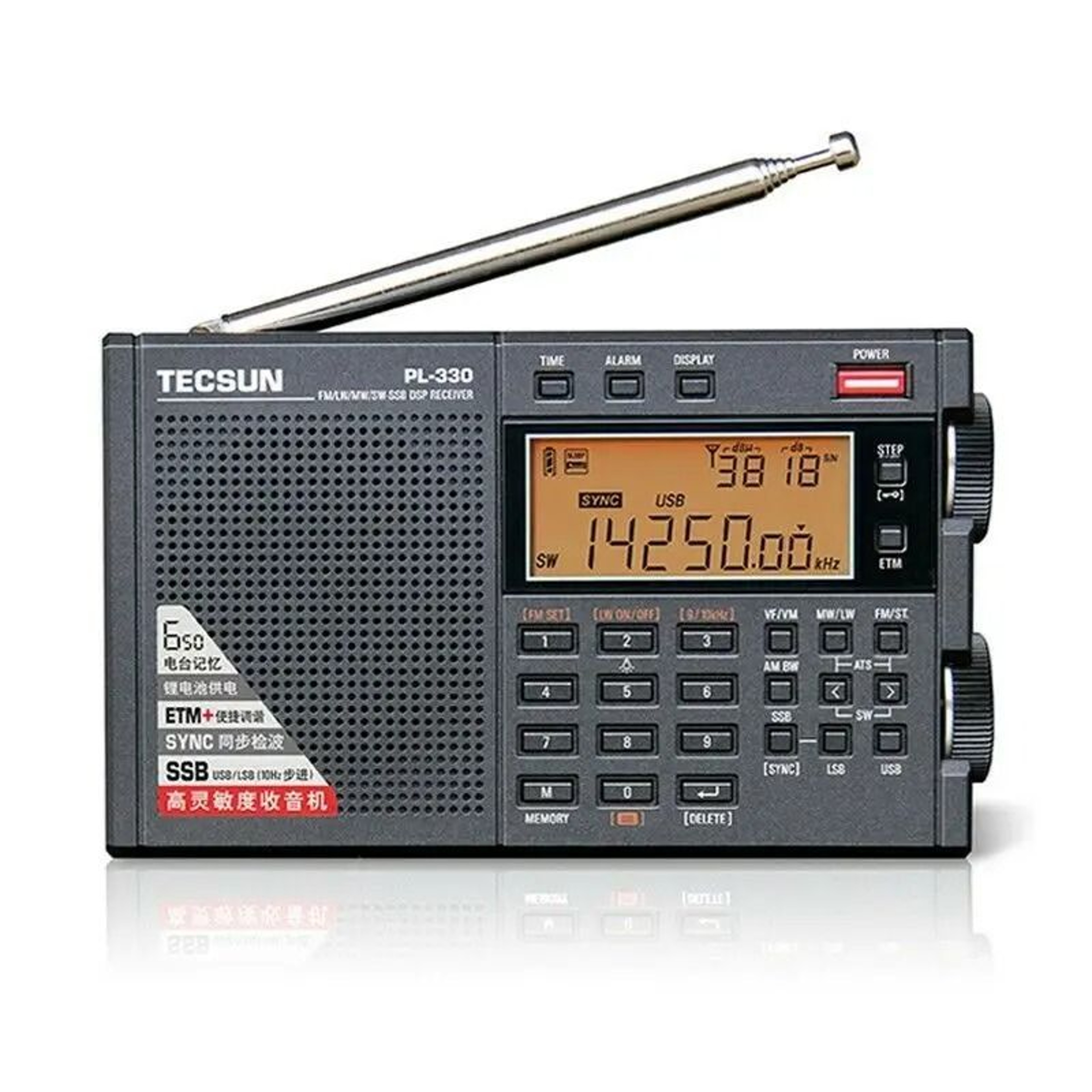 Portable Full Band Radio Receiver With FM MW SW LW And SSB DSP Support 0