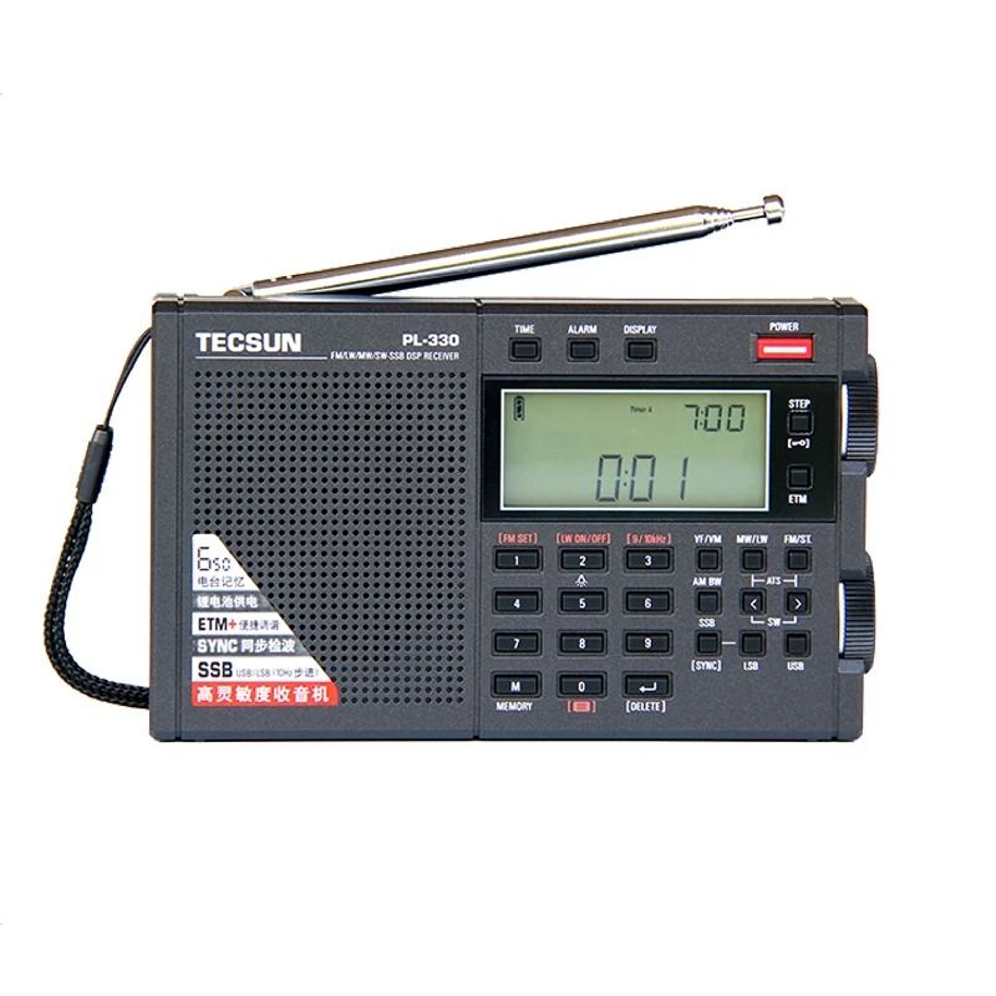 Portable Full Band Radio Receiver With FM MW SW LW And SSB DSP Support 1