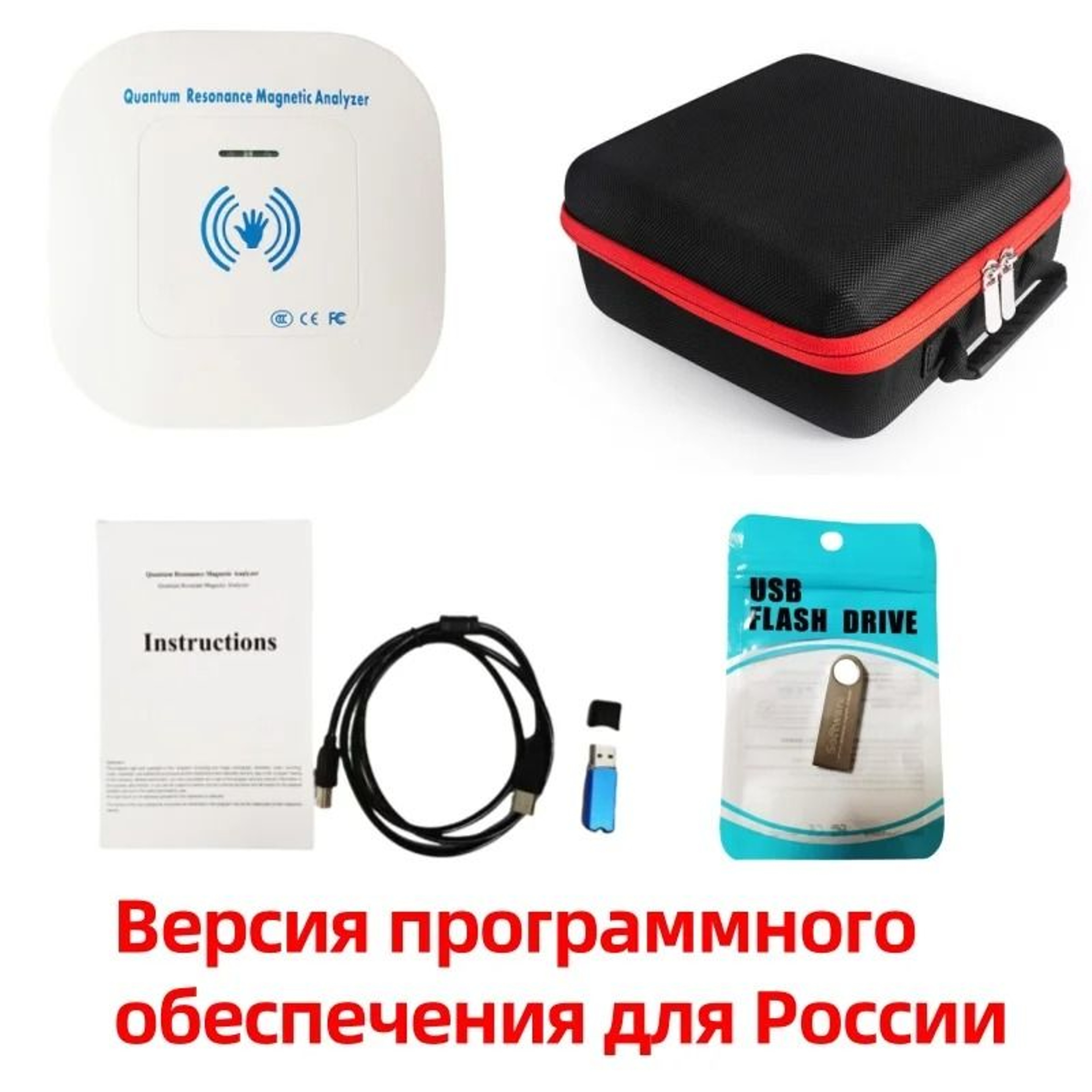 Portable Quantum Resonance Magnetic Analyzer For Health Indicator Detection 12