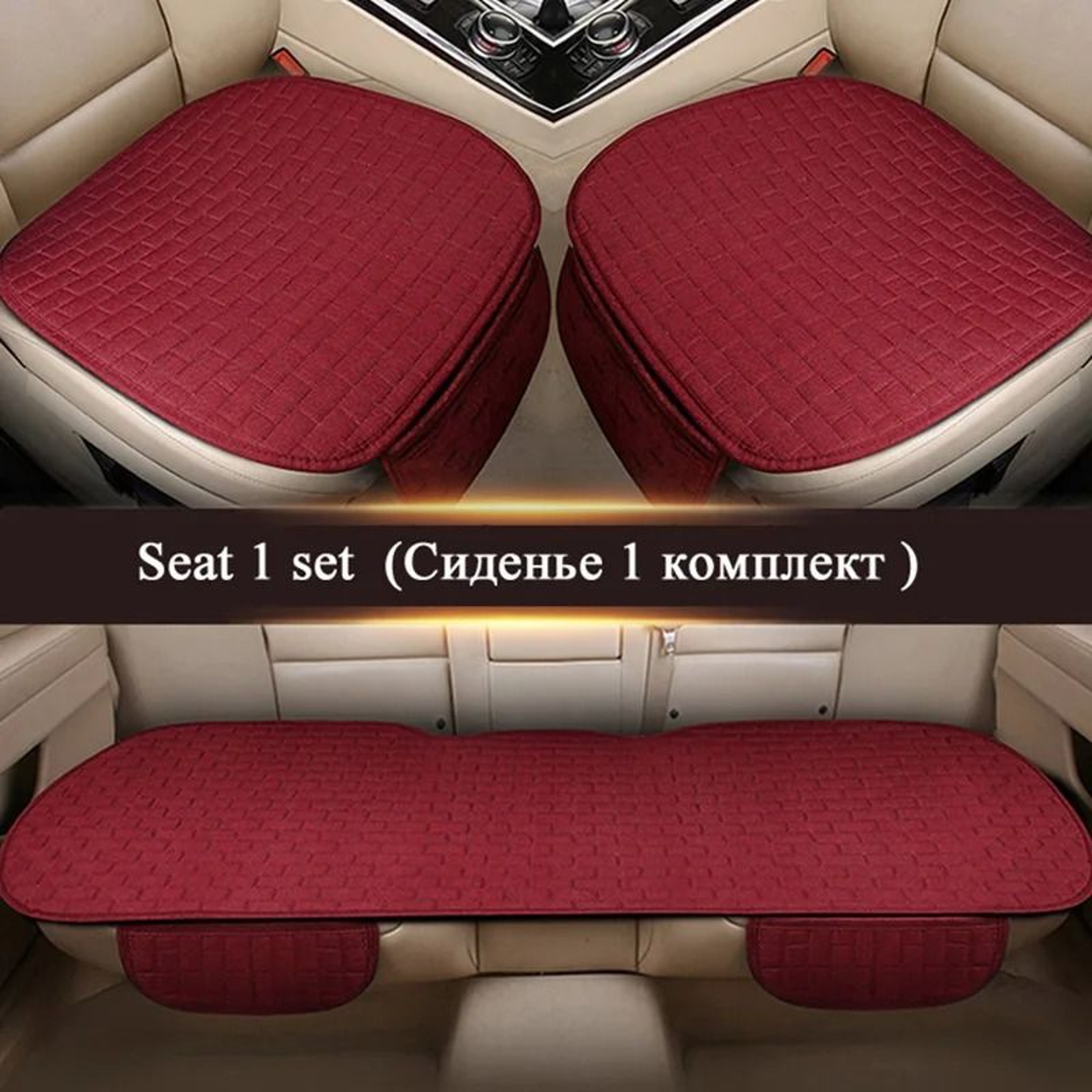 Flax Car Seat Cushion Pad  Breathable Auto Seat Protector For Front Or Rear Seats 20