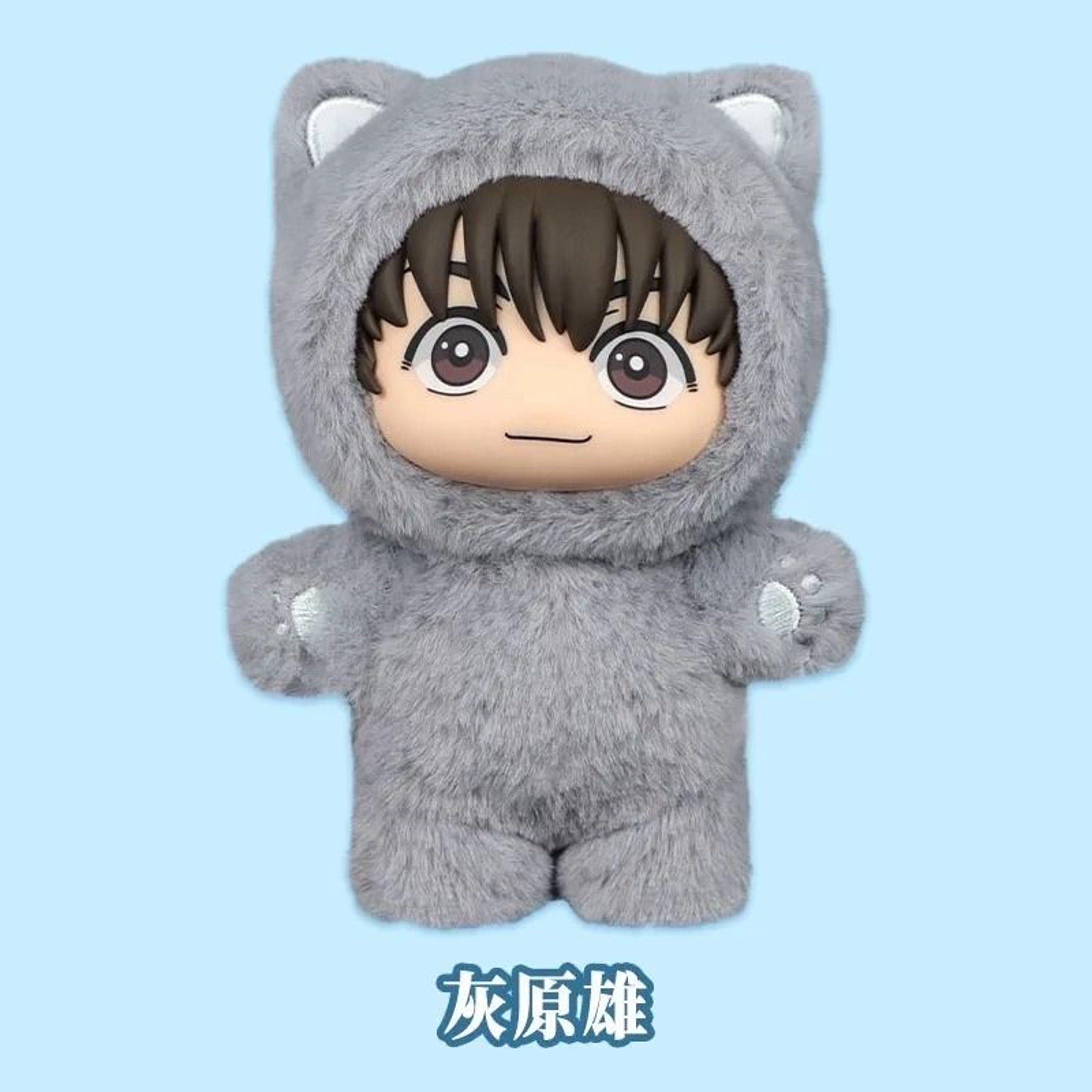 Jujutsu Kaisen Season 2 Blind Box Plush Pendant Collection 6