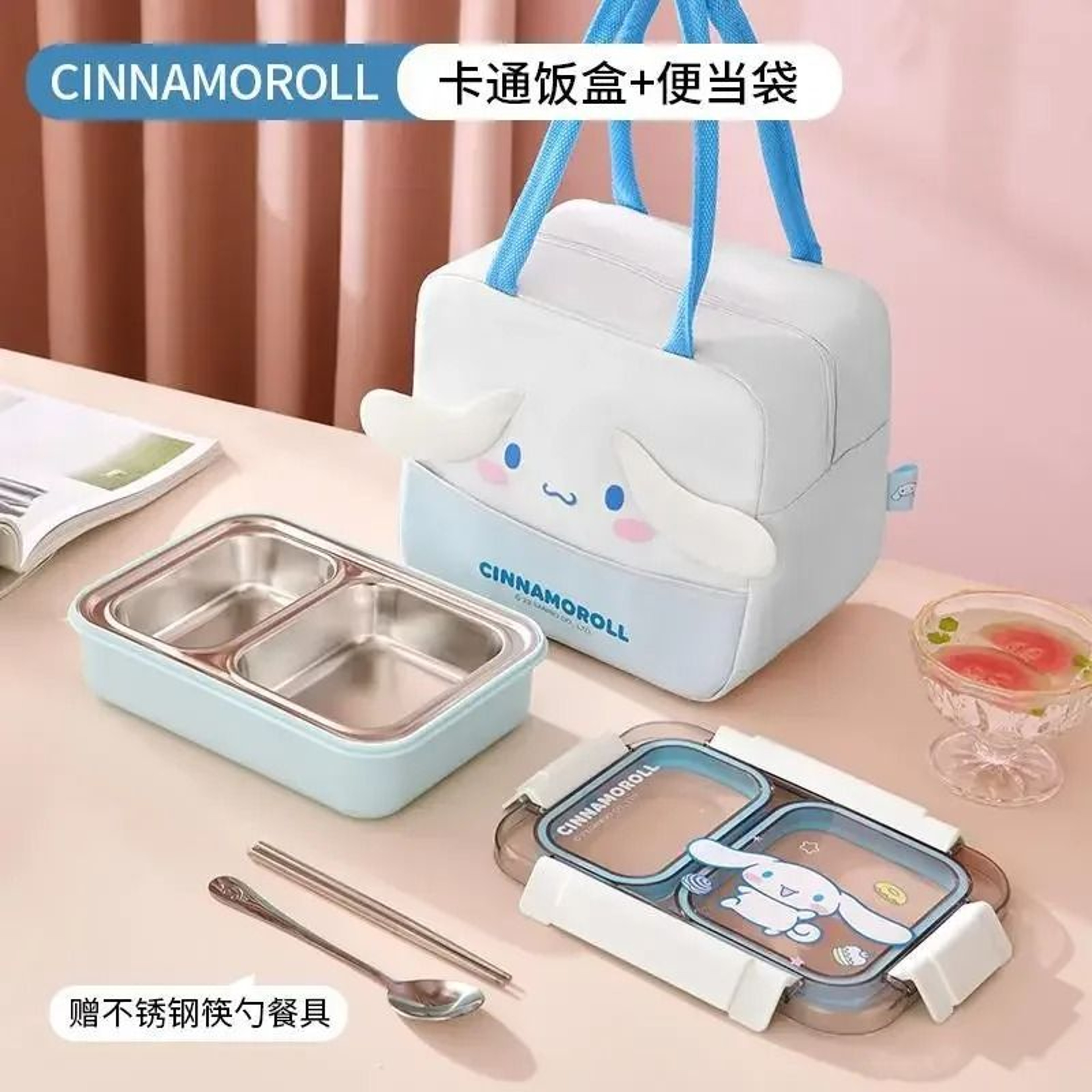 Sanrio Cinnamoroll Kawaii Stainless Steel Insulated Lunch Box And Bag Set 0