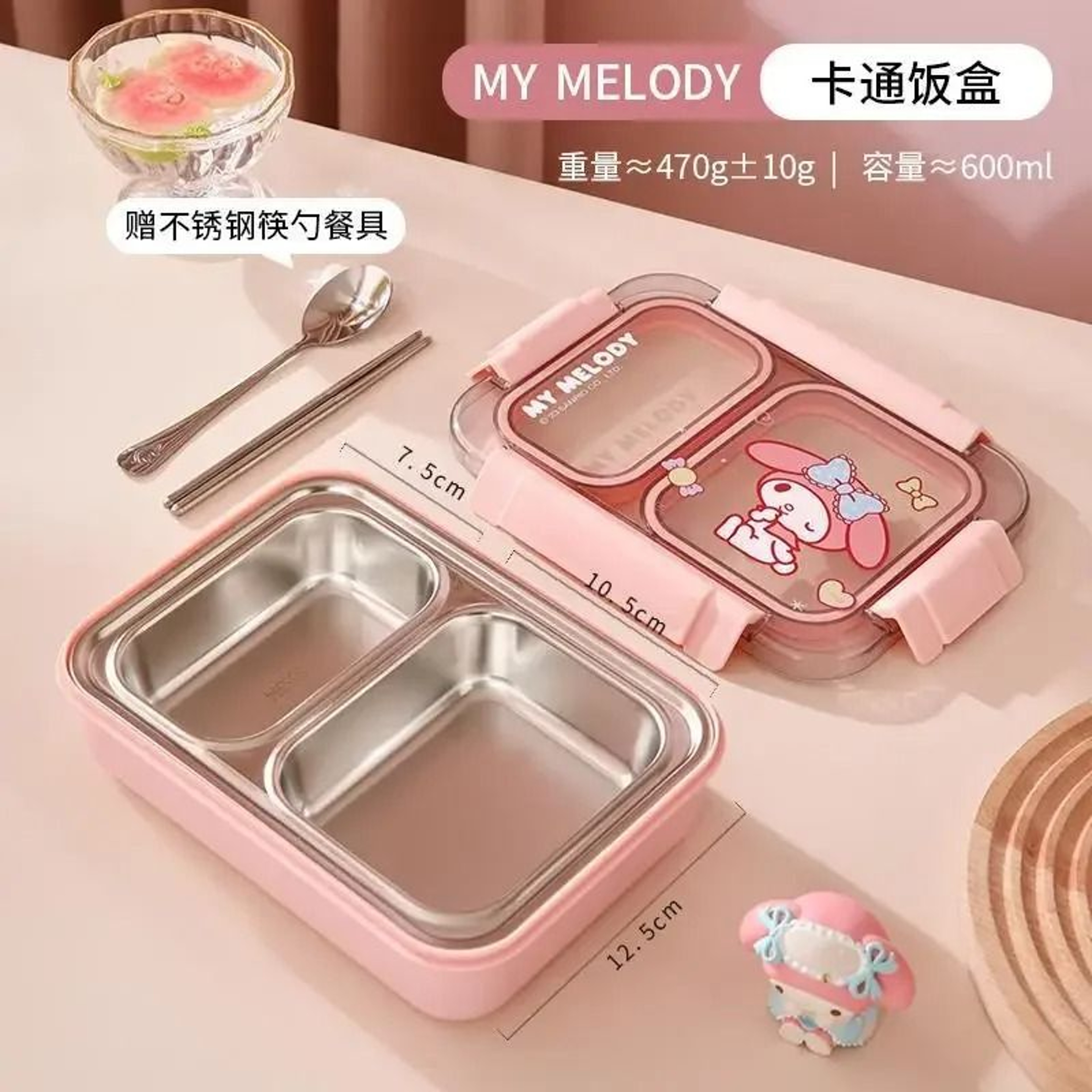 Sanrio Cinnamoroll Kawaii Stainless Steel Insulated Lunch Box And Bag Set 6