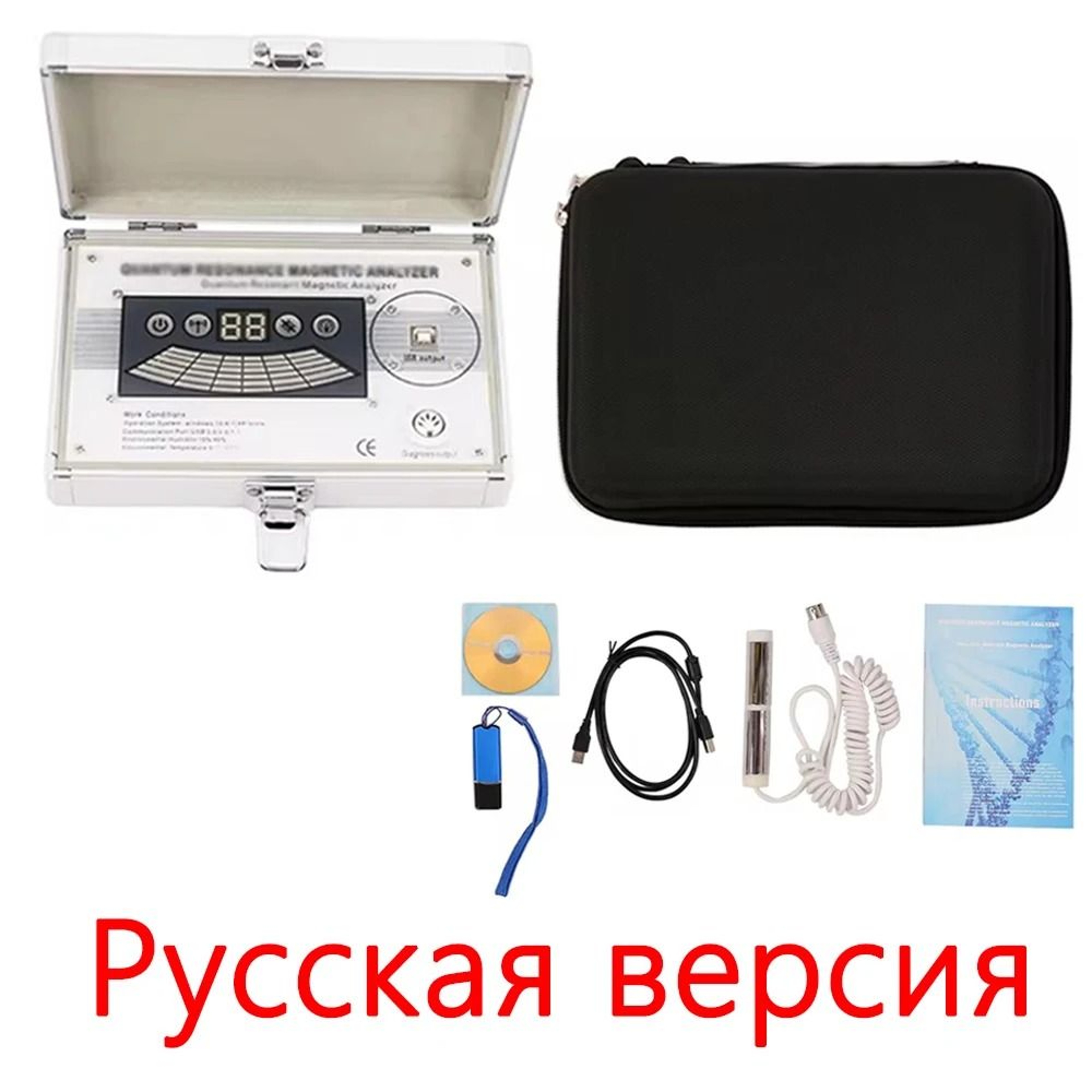 Portable Quantum Magnetic Body Health Analyzer With 54 Reports 12