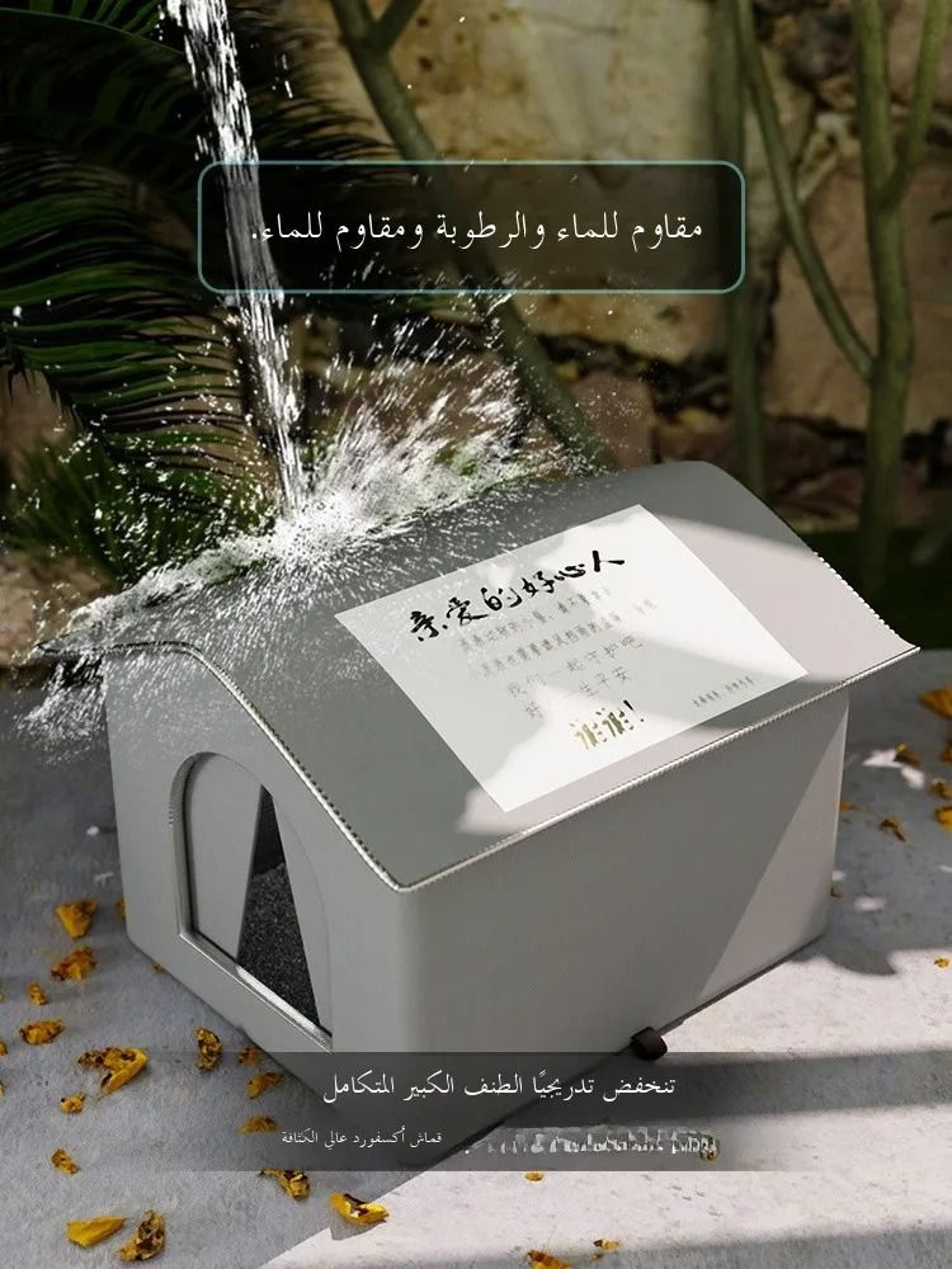 Waterproof Winter Shelter For Cats And Dogs Warm All Season Pet House 1
