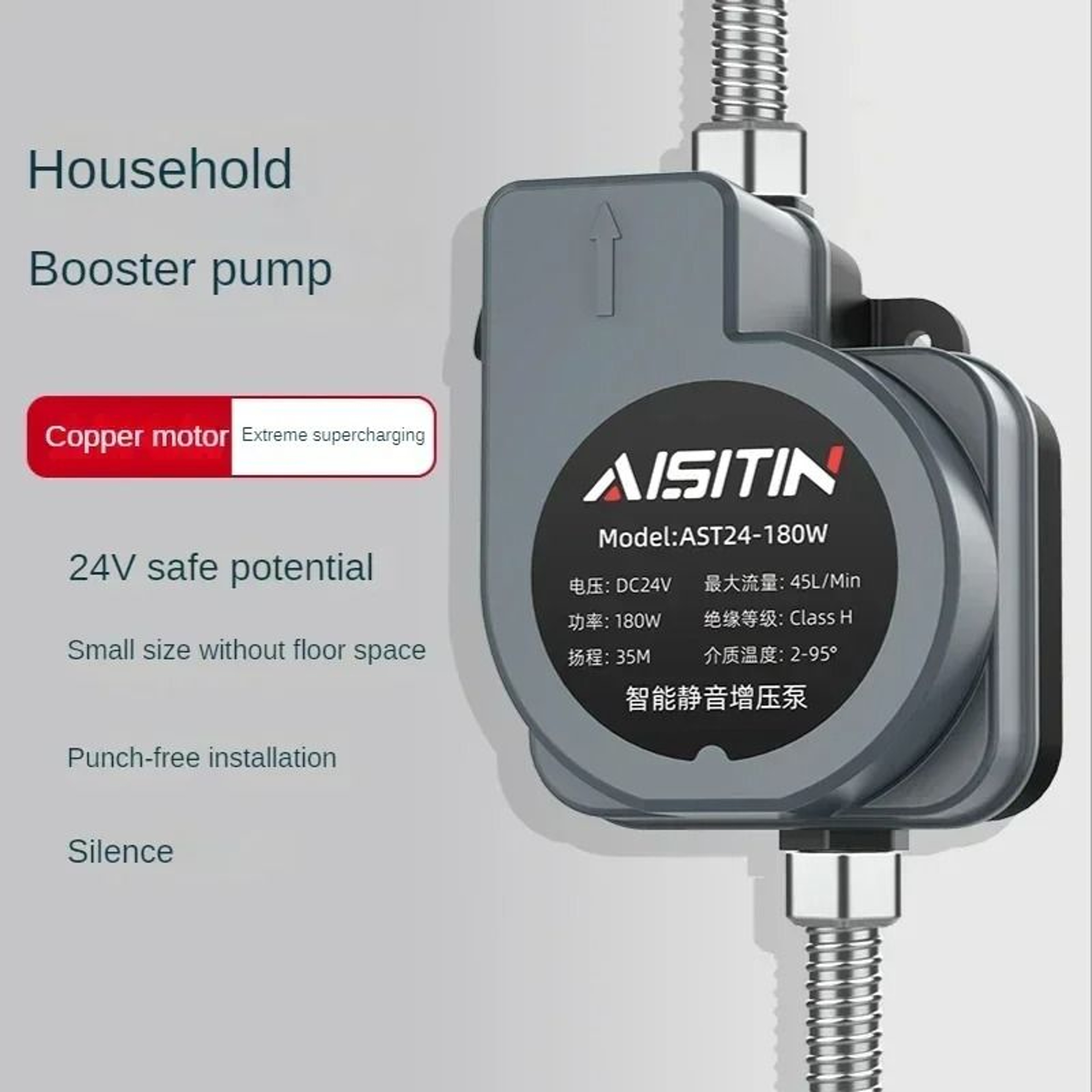 Automatic Booster Pump 180W 24V Brushless Water Pressure Pump For Home Showers And Water Heaters 1