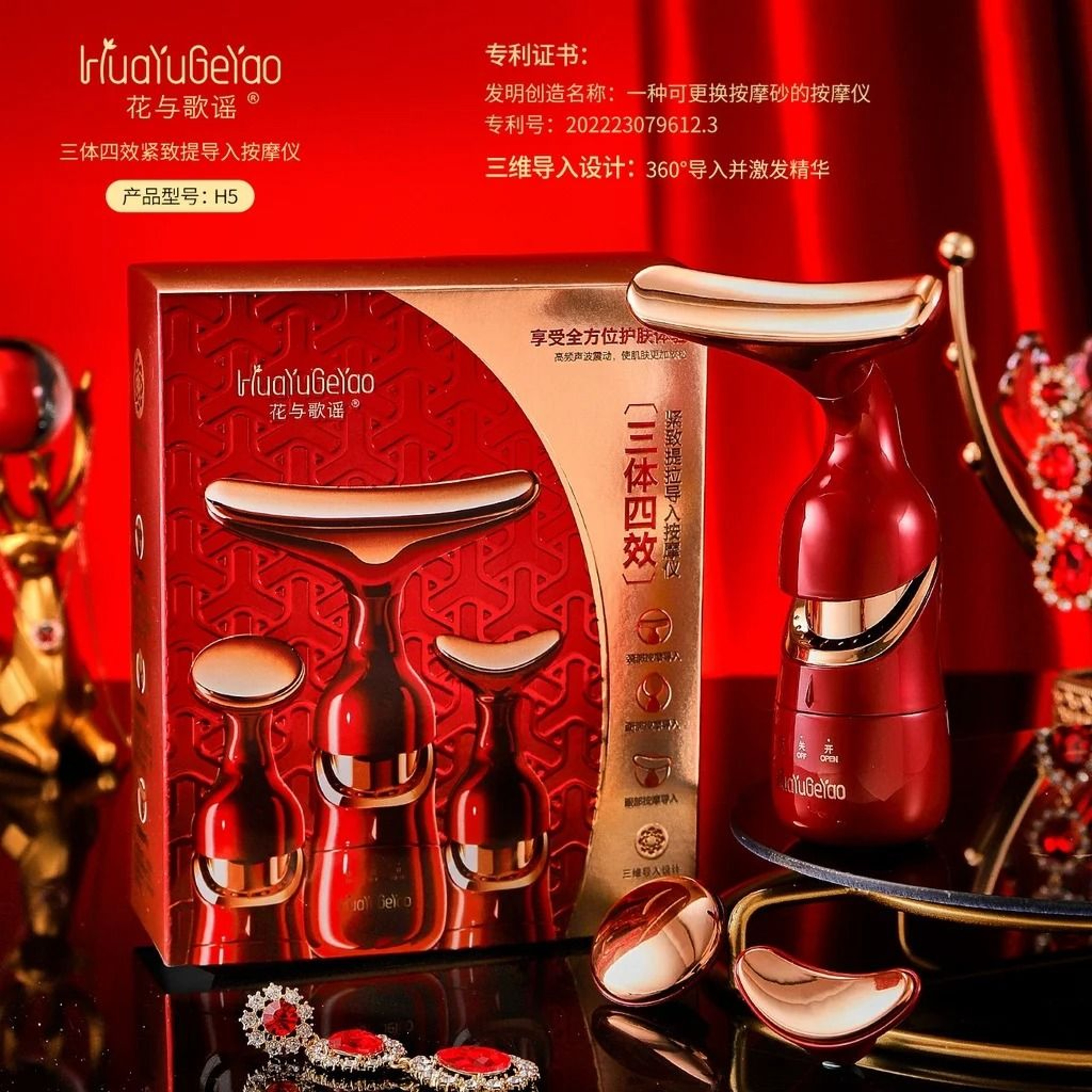 Face Lifting And Microcurrent Beauty Device For Facial And Neck Rejuvenation 8